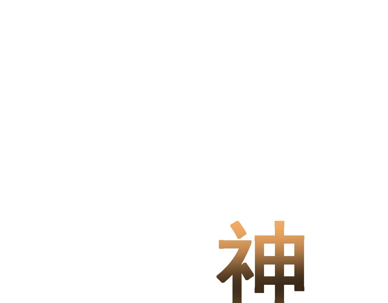 從哥布林到哥布林神 - 第50話 崩潰(1/4) - 6