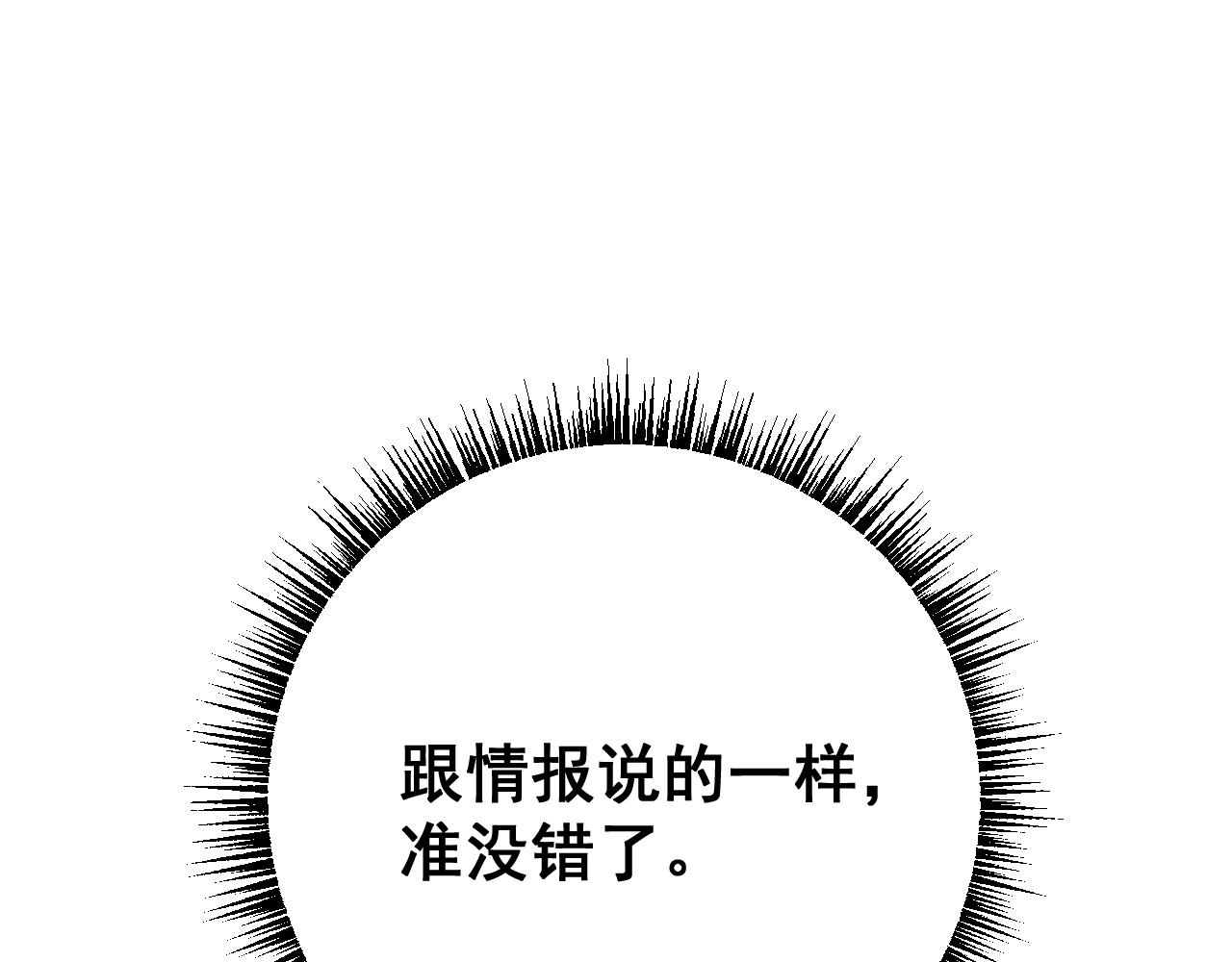 從哥布林到哥布林神 - 第54話 盟友相助(1/4) - 3