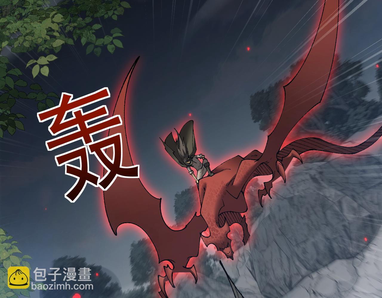 從哥布林到哥布林神 - 第54話 盟友相助(1/4) - 5