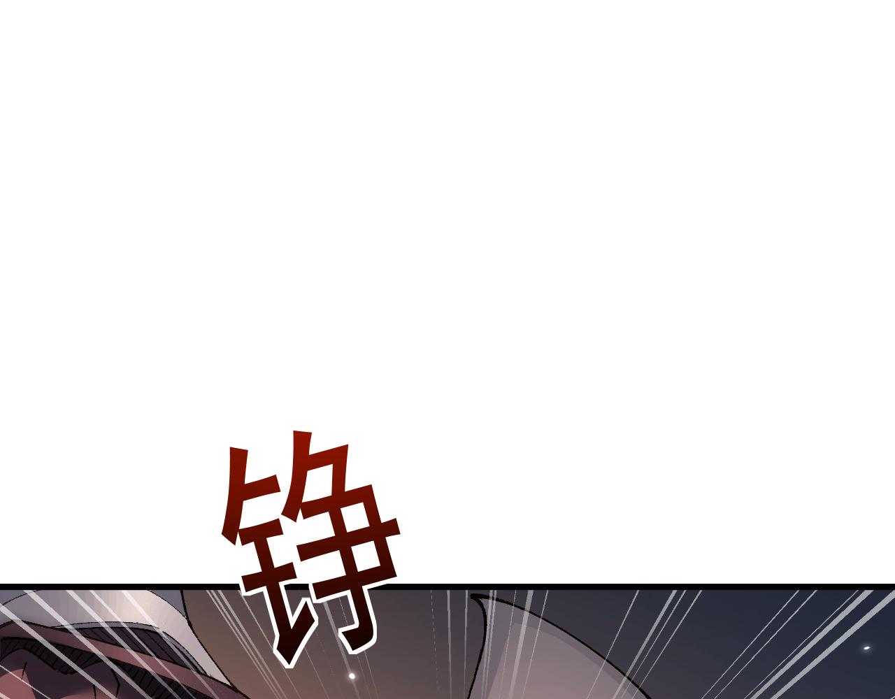 從哥布林到哥布林神 - 第54話 盟友相助(1/4) - 7