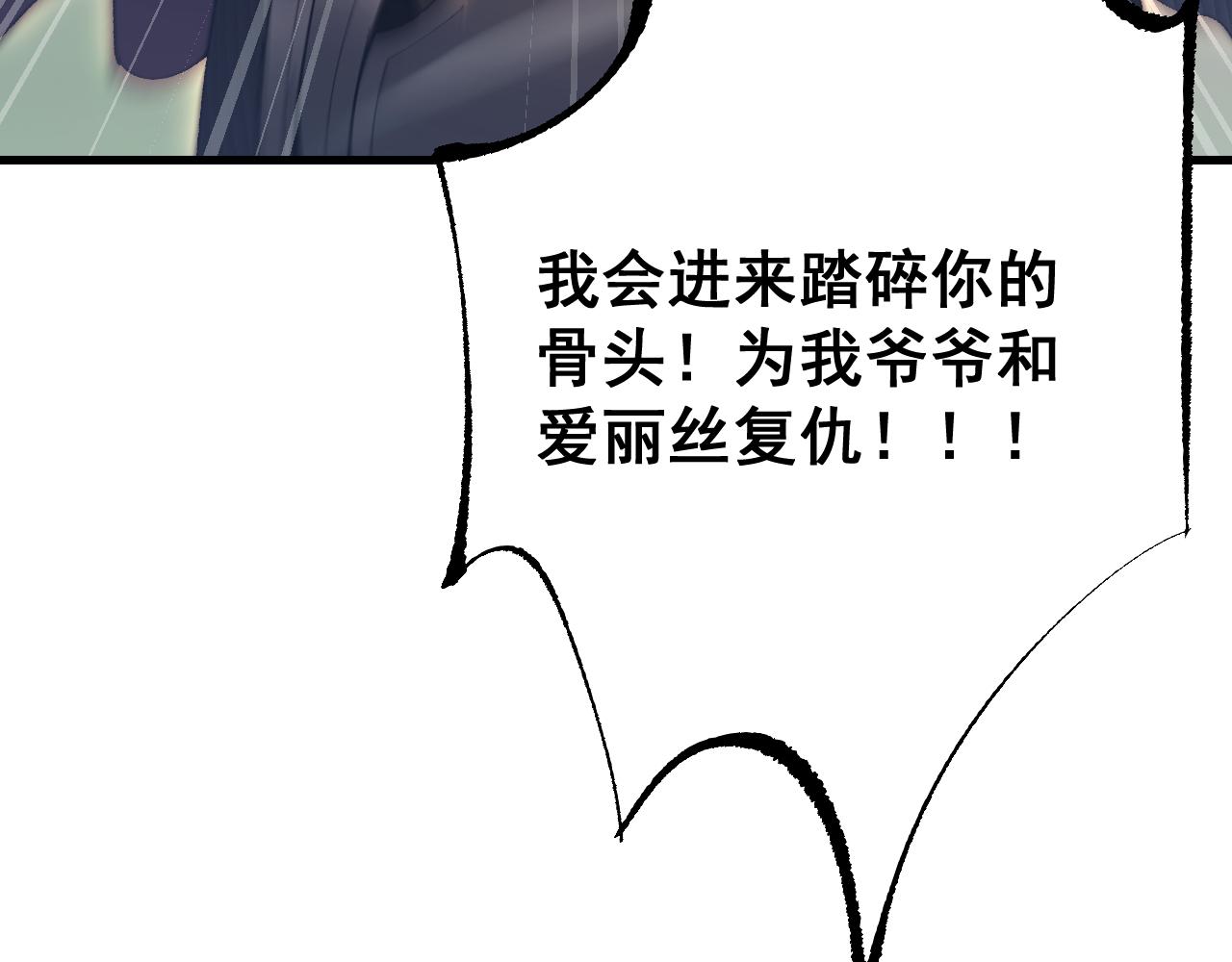 從哥布林到哥布林神 - 第54話 盟友相助(1/4) - 5