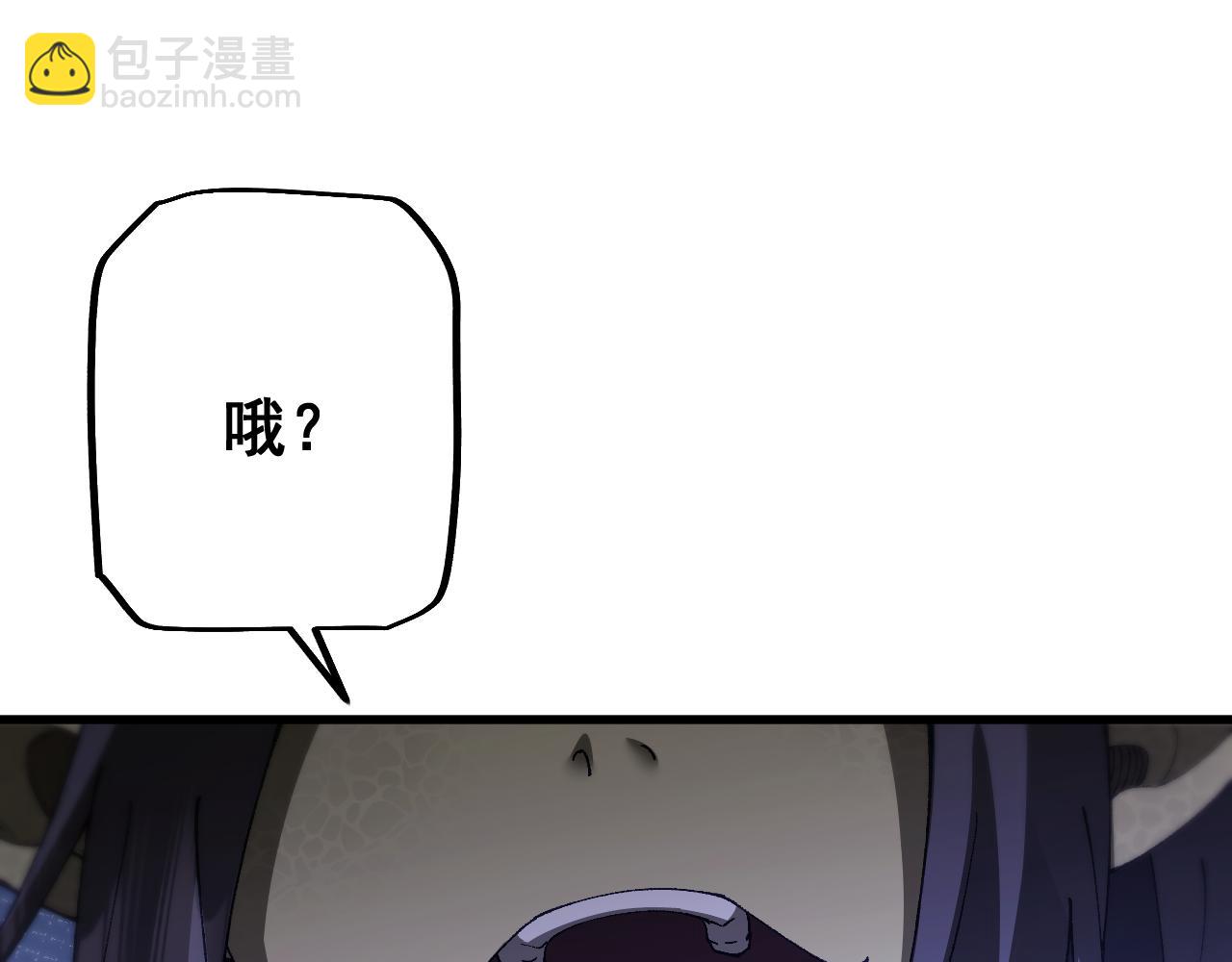 從哥布林到哥布林神 - 第54話 盟友相助(1/4) - 7