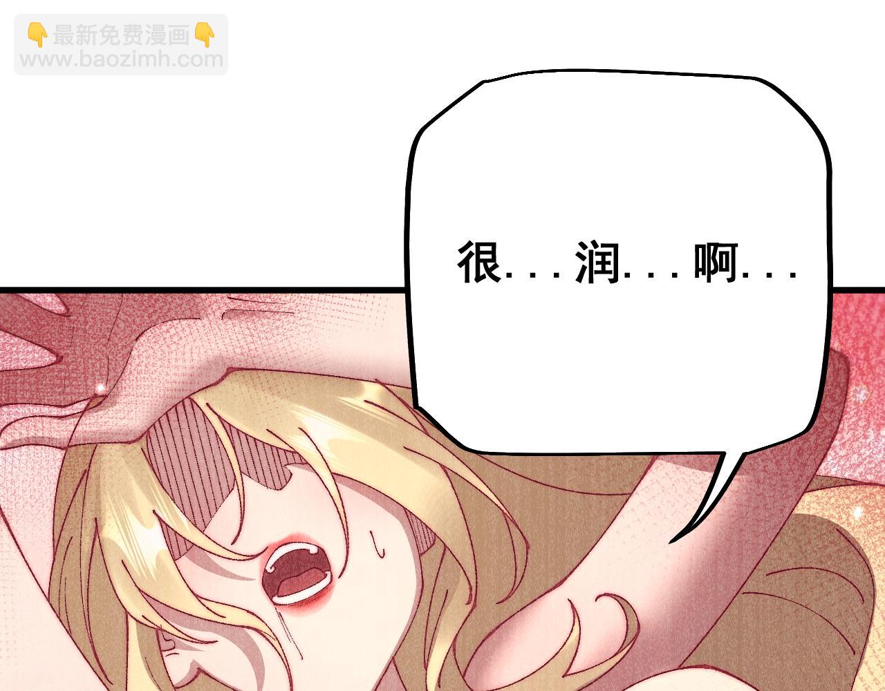 從哥布林到哥布林神 - 第54話 盟友相助(1/4) - 2