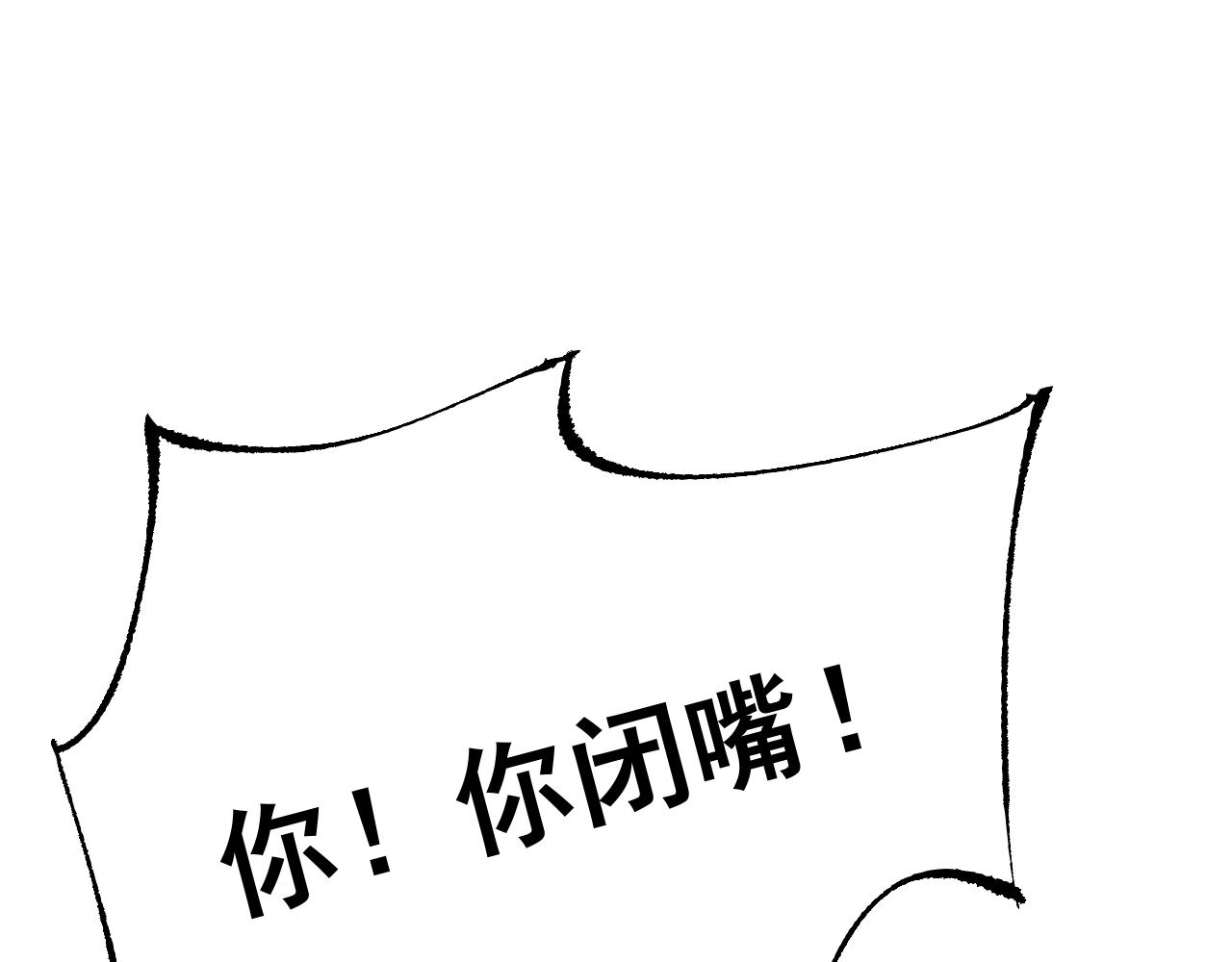 從哥布林到哥布林神 - 第54話 盟友相助(1/4) - 6