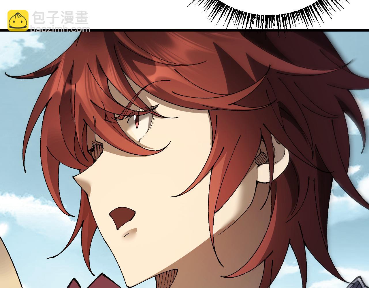 從哥布林到哥布林神 - 第54話 盟友相助(1/4) - 1