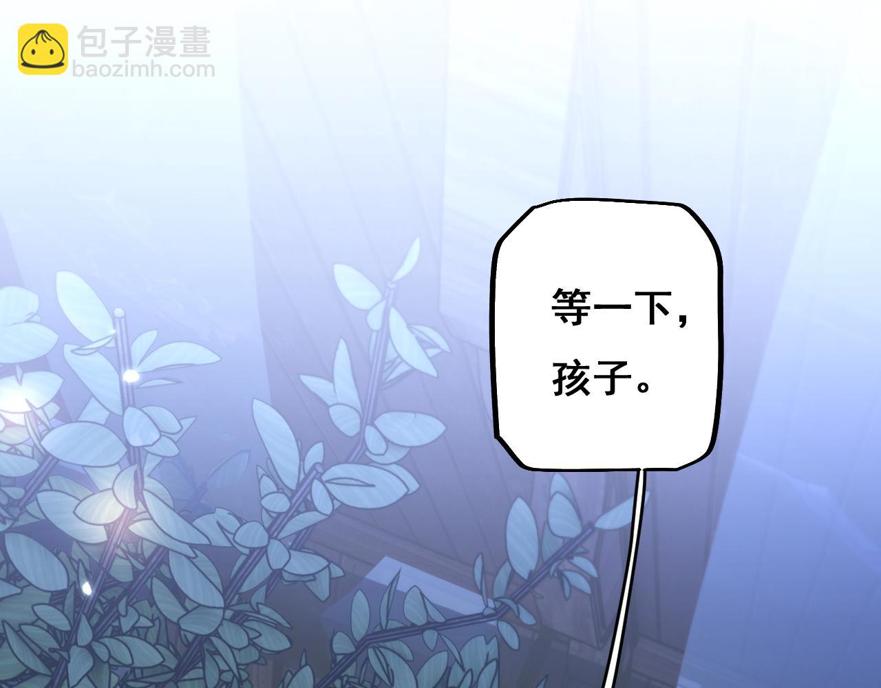 從哥布林到哥布林神 - 第6話 捕獲精靈(1/3) - 3
