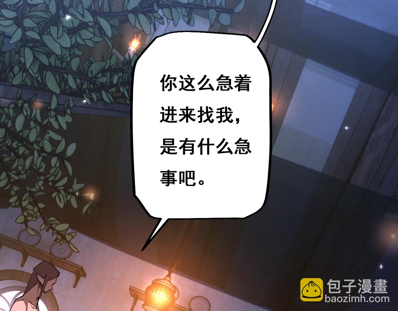 從哥布林到哥布林神 - 第6話 捕獲精靈(1/3) - 4