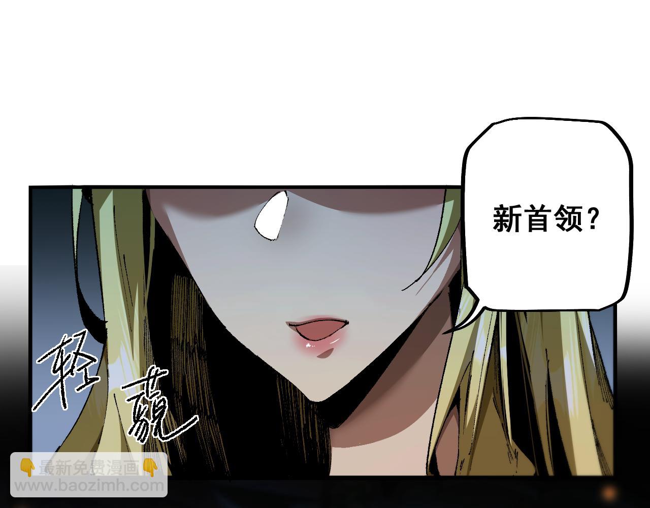 從哥布林到哥布林神 - 第6話 捕獲精靈(1/3) - 8
