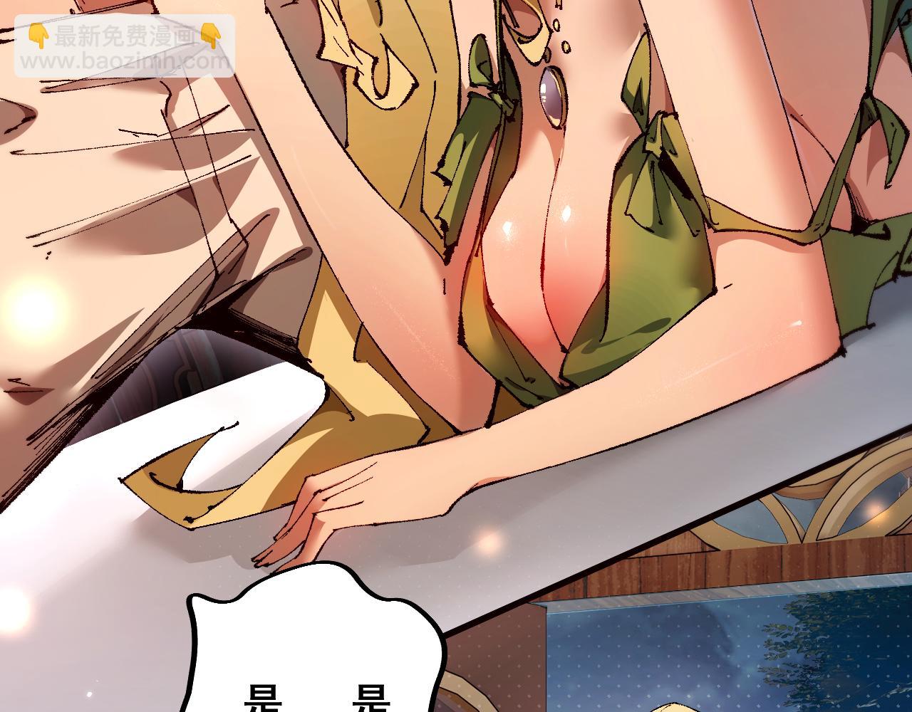 從哥布林到哥布林神 - 第6話 捕獲精靈(1/3) - 5