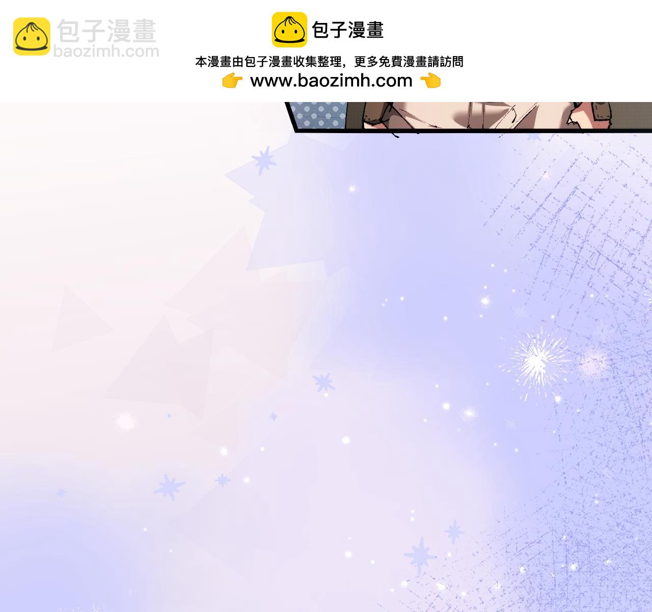 從哥布林到哥布林神 - 第6話 捕獲精靈(1/3) - 7