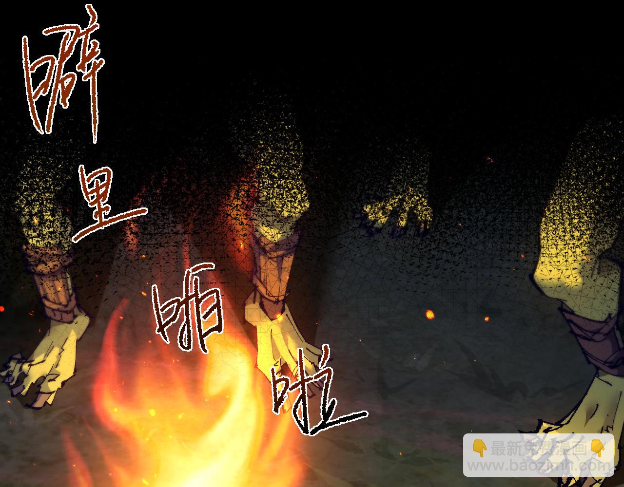 從哥布林到哥布林神 - 第6話 捕獲精靈(1/3) - 5