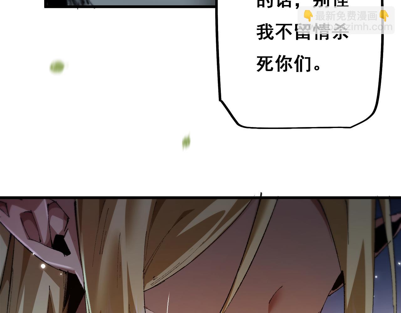 從哥布林到哥布林神 - 第8話 精靈產子(1/4) - 8