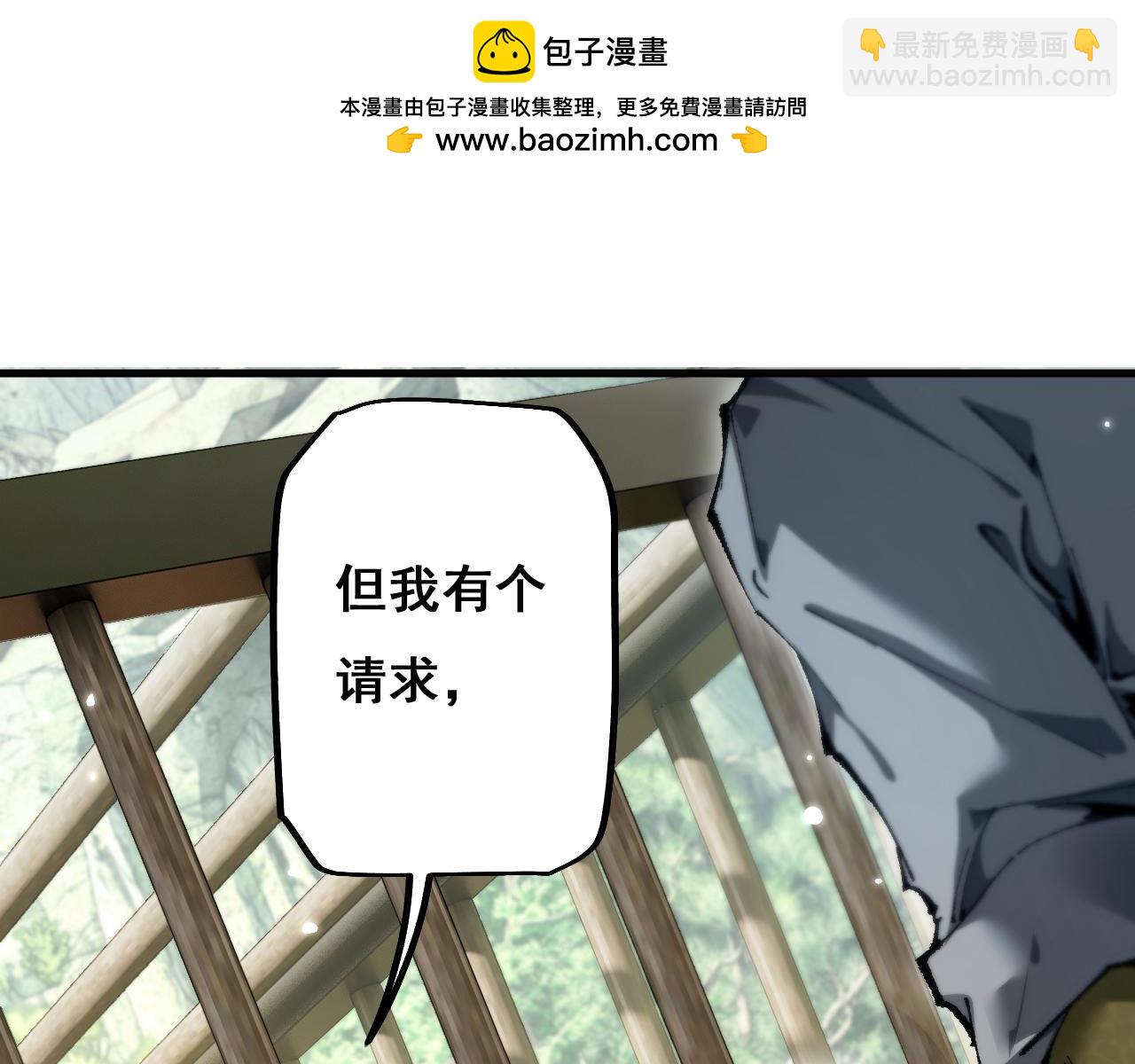 從哥布林到哥布林神 - 第8話 精靈產子(1/4) - 2