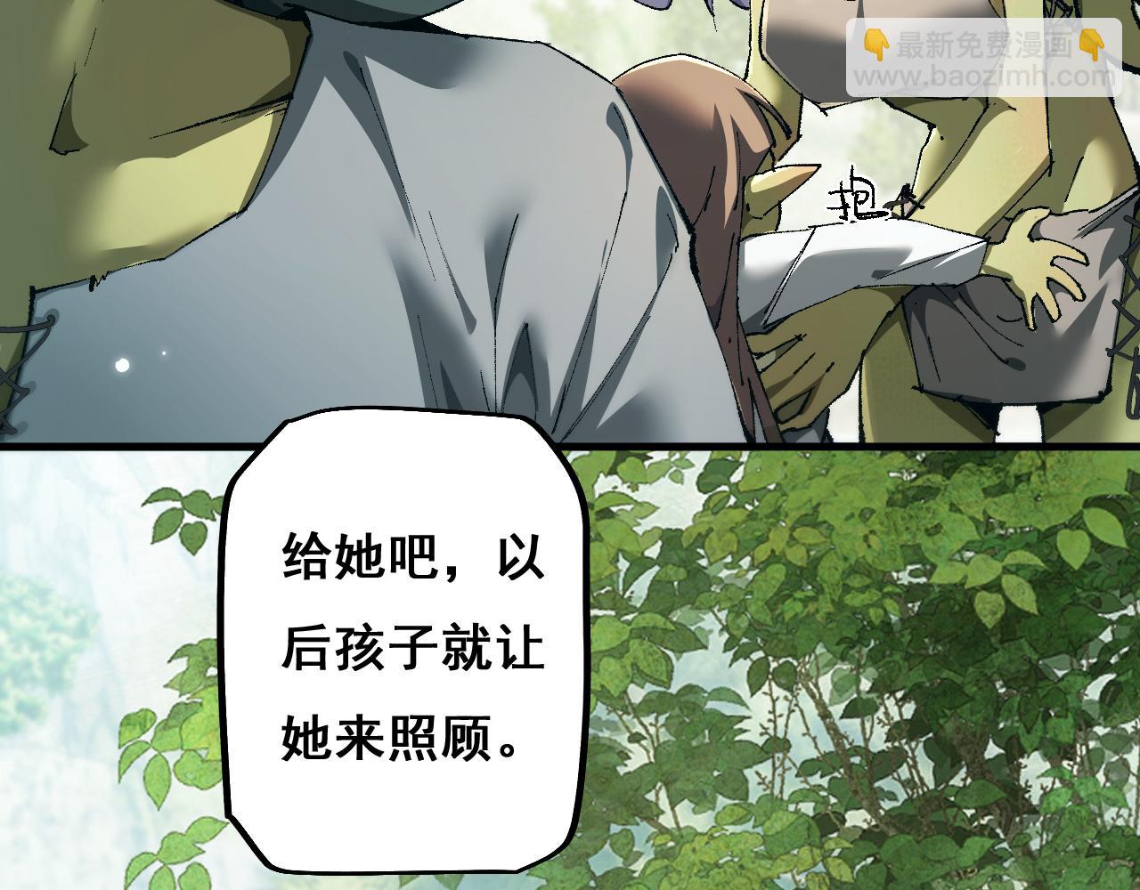 從哥布林到哥布林神 - 第8話 精靈產子(1/4) - 4