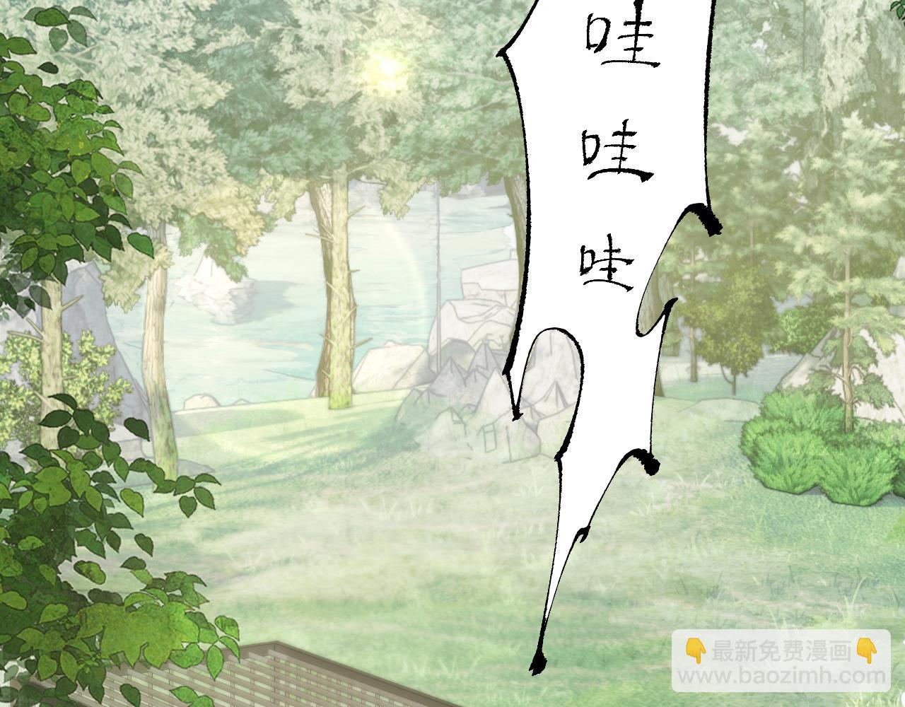 從哥布林到哥布林神 - 第8話 精靈產子(1/4) - 2