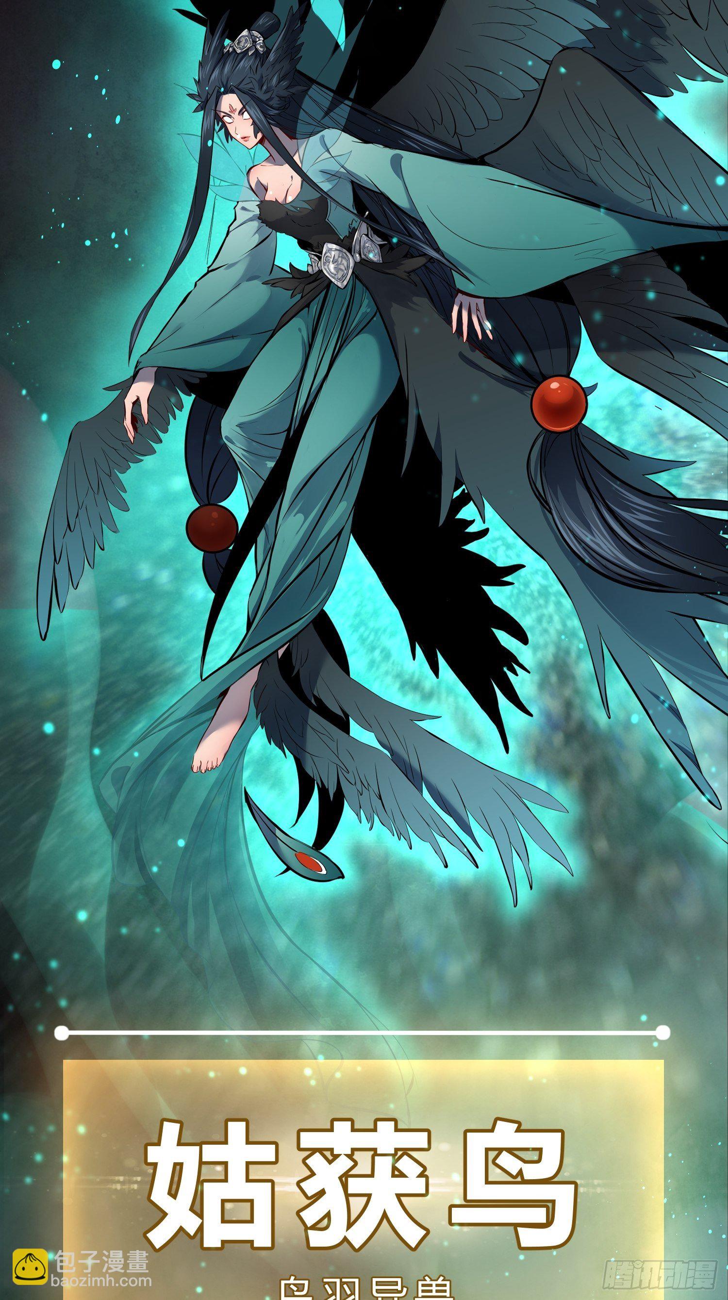 人物档案、场景-第2话