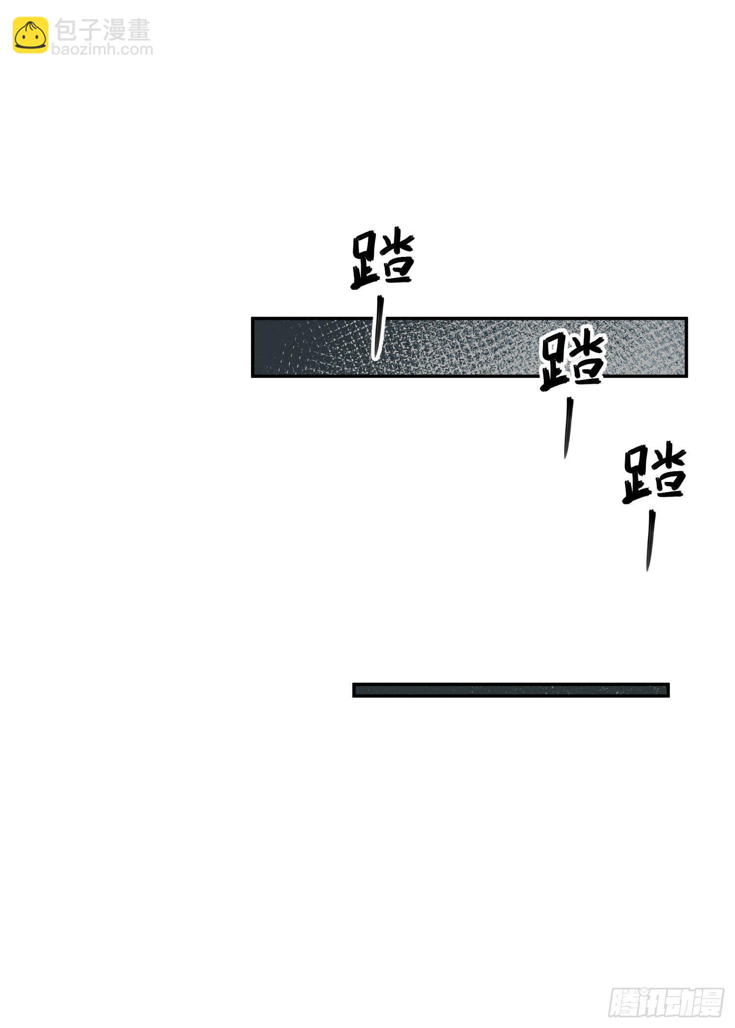 從姑獲鳥開始 - 096 兩個女人(1/3) - 7