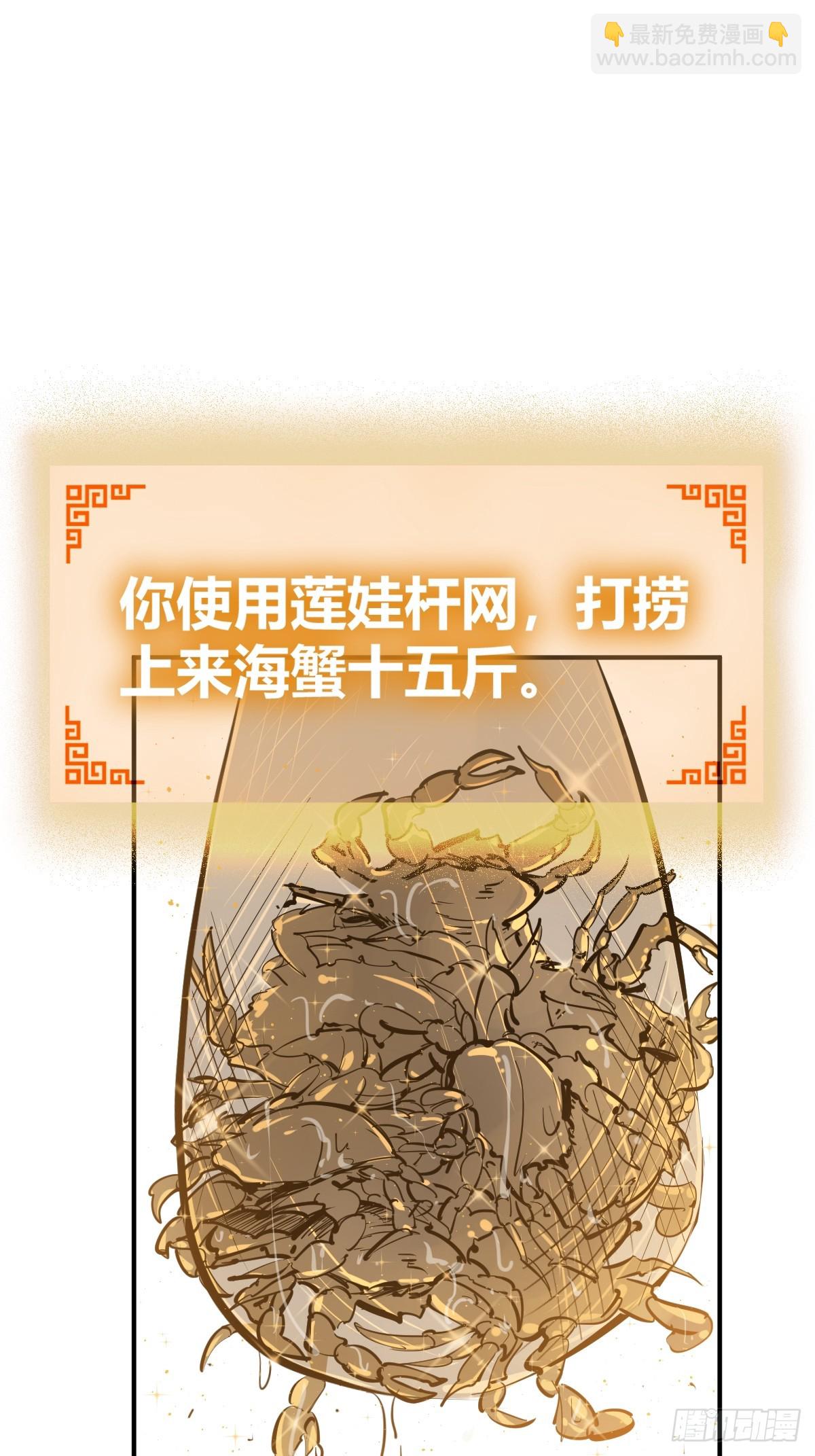 從姑獲鳥開始 - 196 入泉州(1/2) - 6