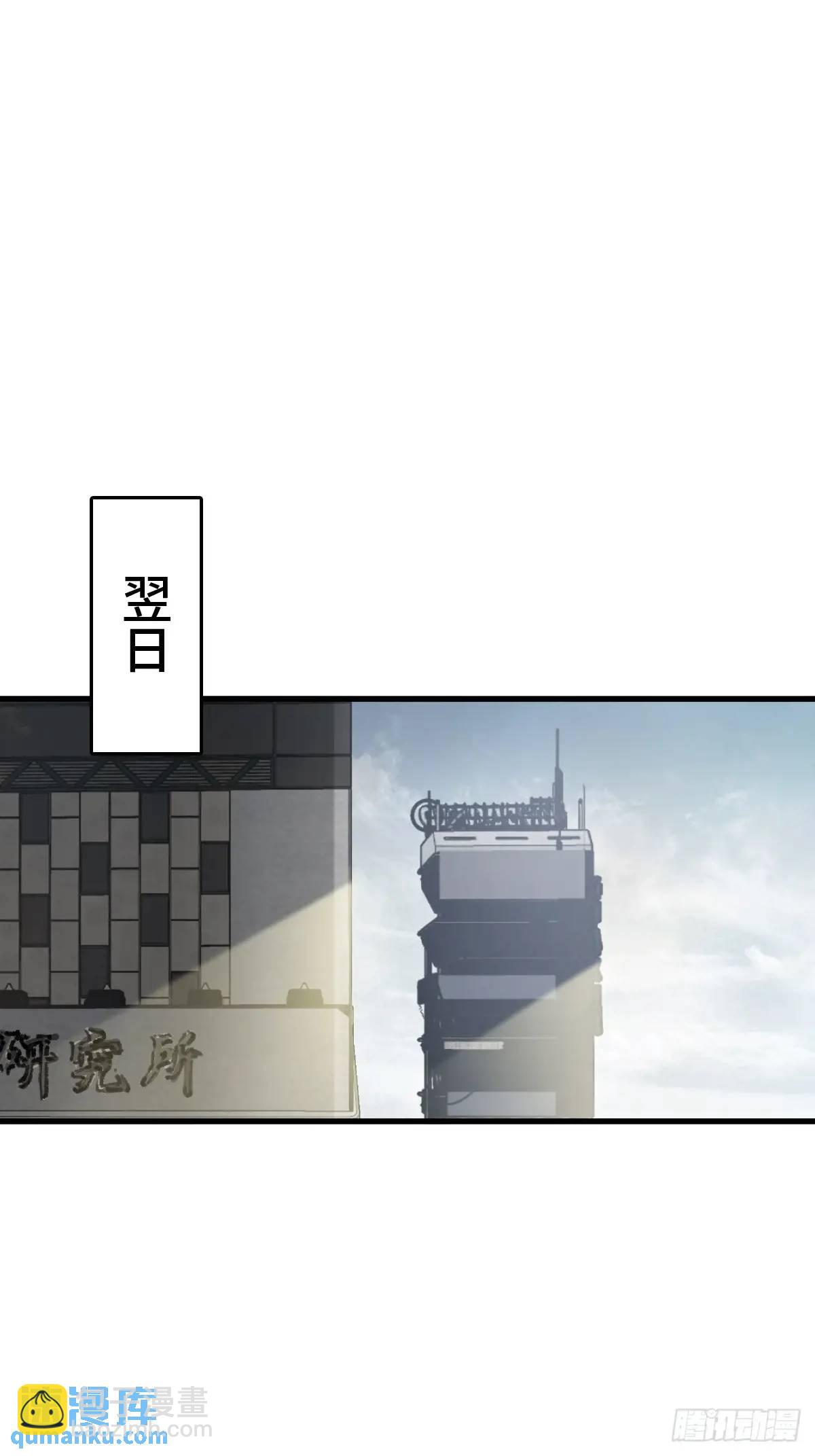 從姑獲鳥開始 - 284 一夜無話(1/2) - 7