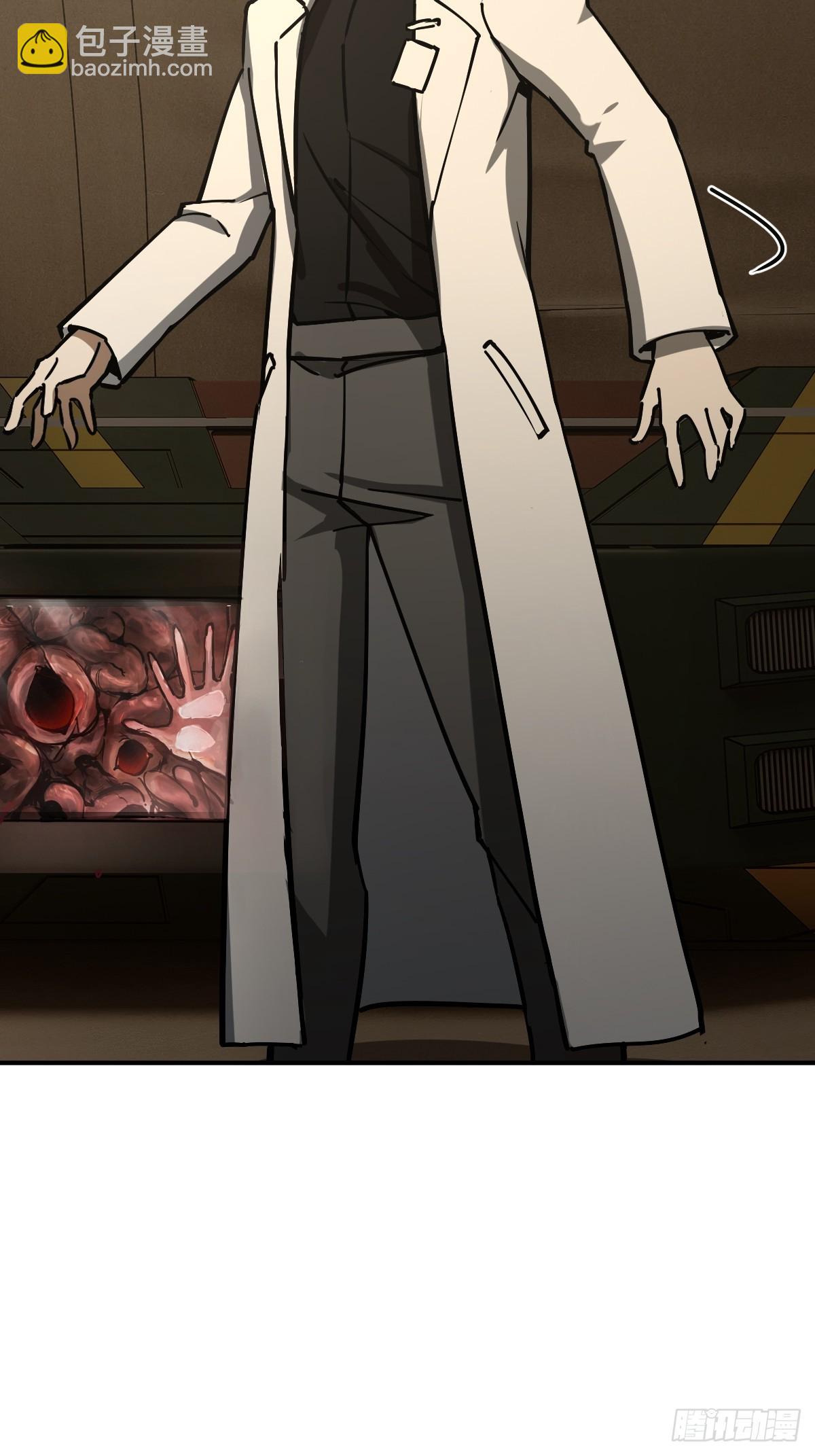 293 穷奇（上）-第298话