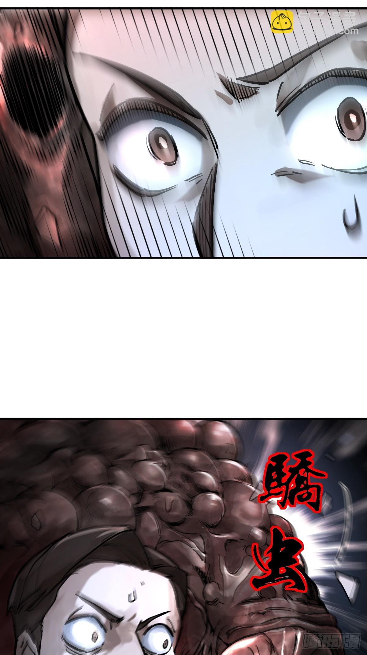 293 穷奇（上）-第298话