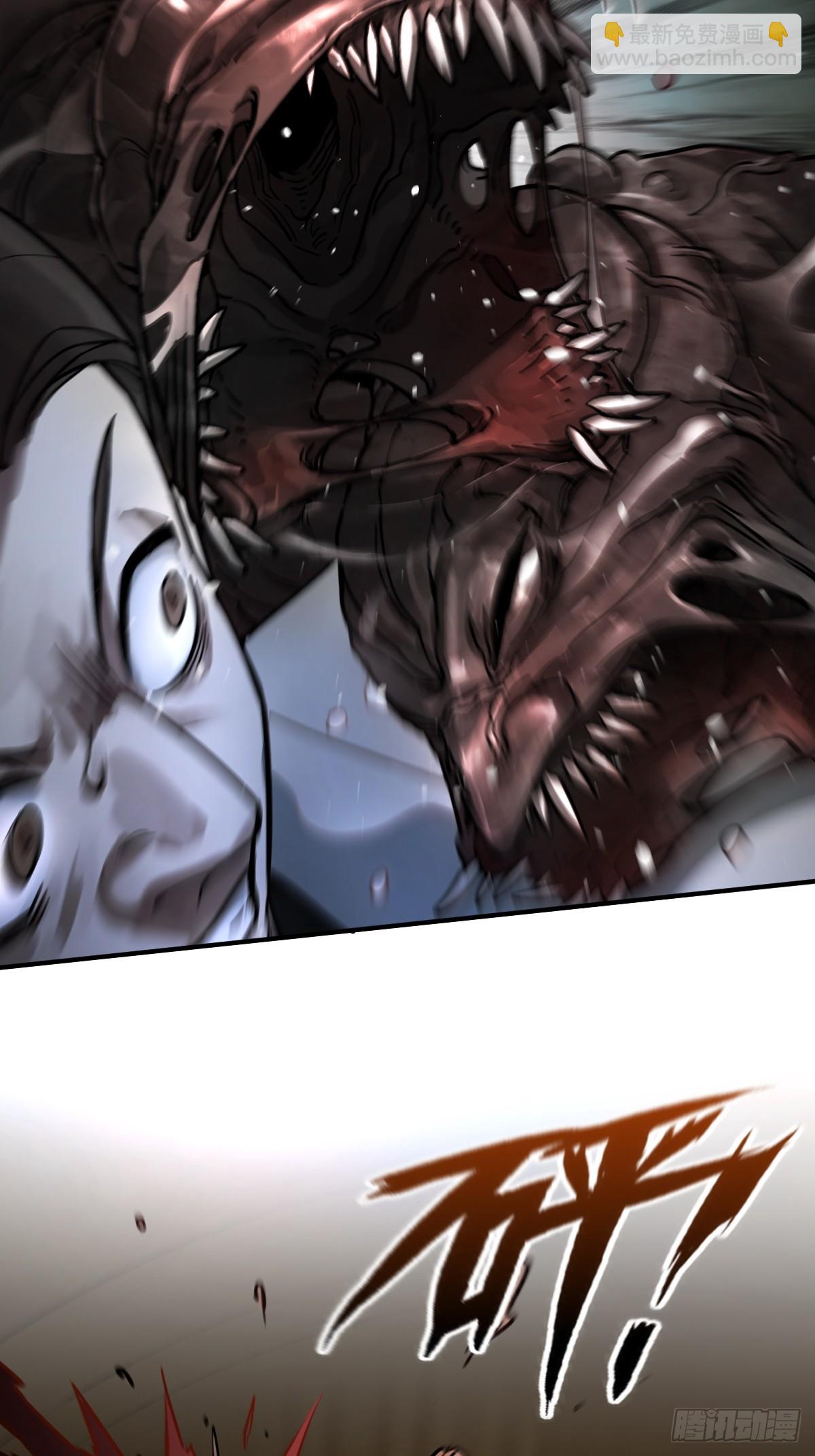 293 穷奇（上）-第298话