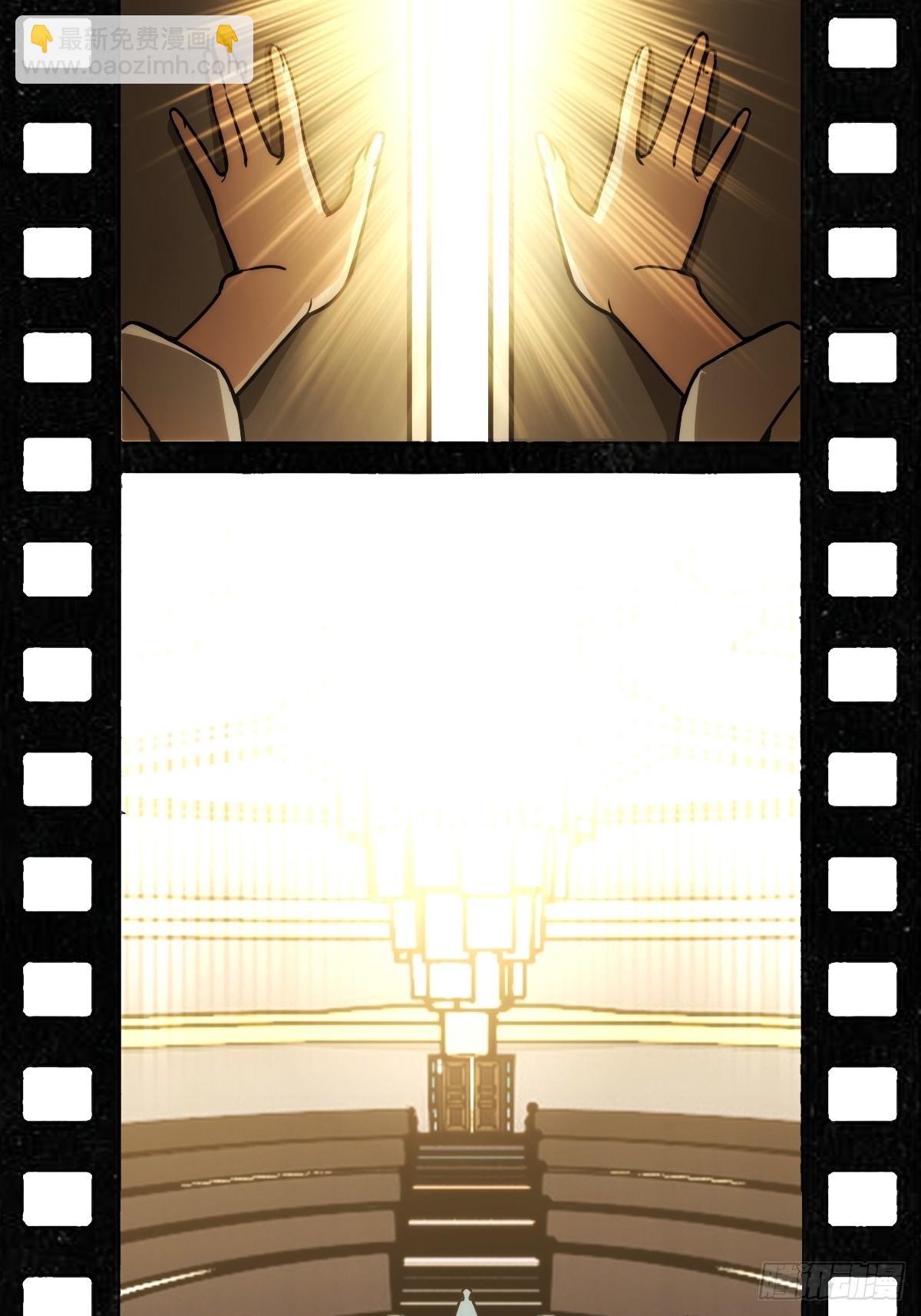 293 穷奇（上）-第298话