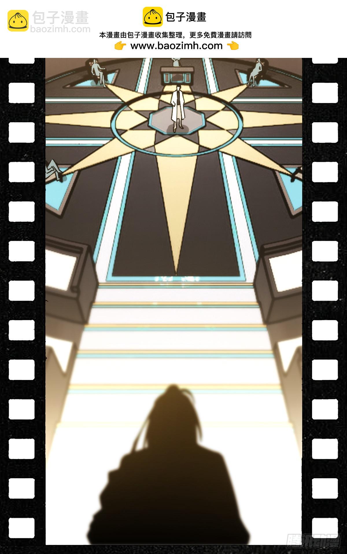 293 穷奇（上）-第298话