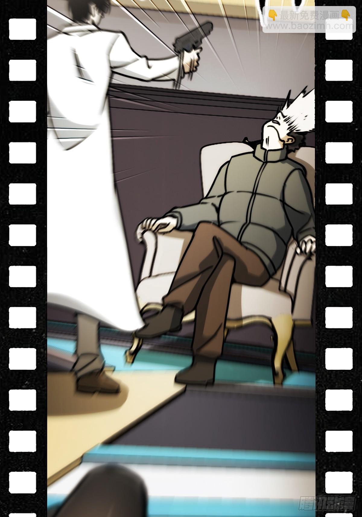 293 穷奇（上）-第298话