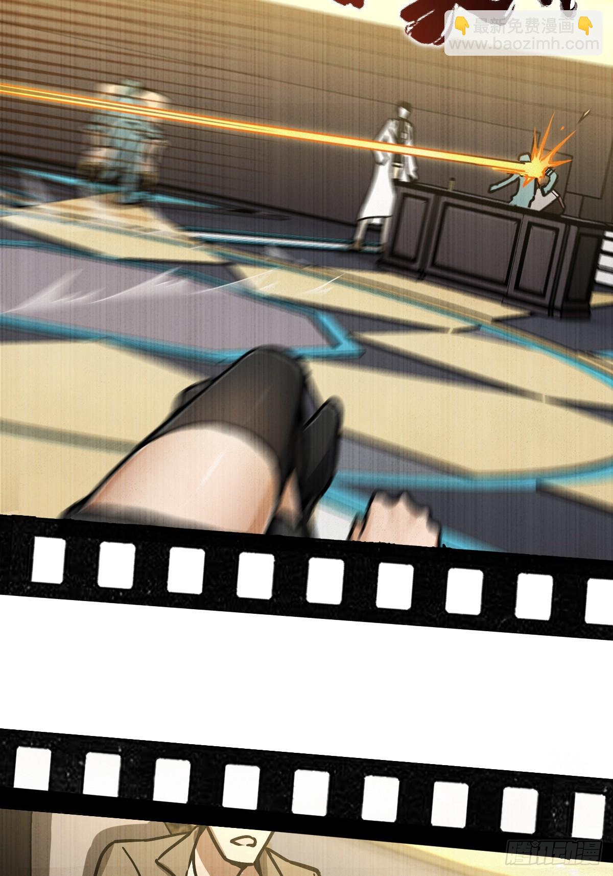 293 穷奇（上）-第298话