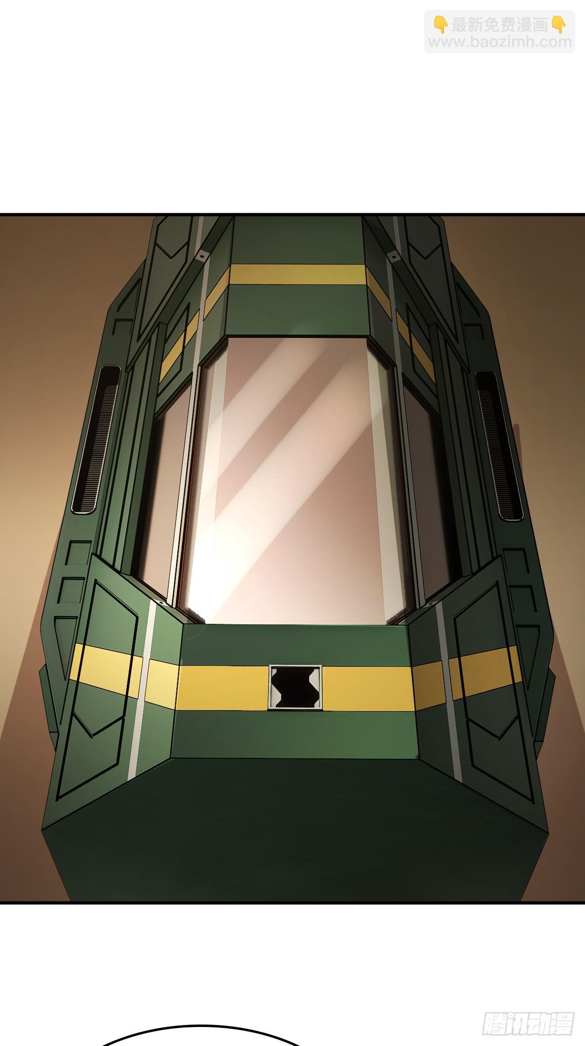 293 穷奇（上）-第298话