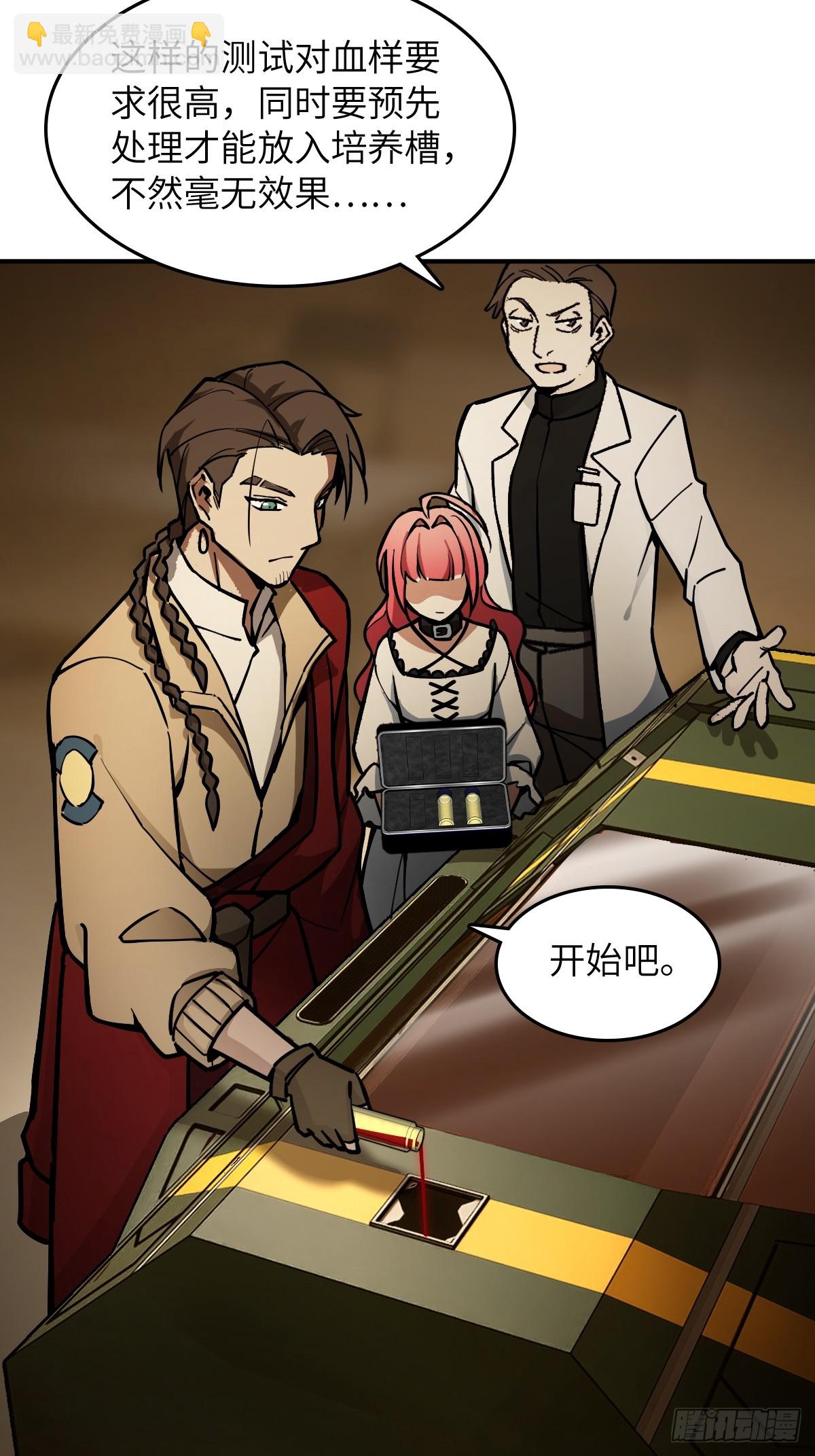 293 穷奇（上）-第298话