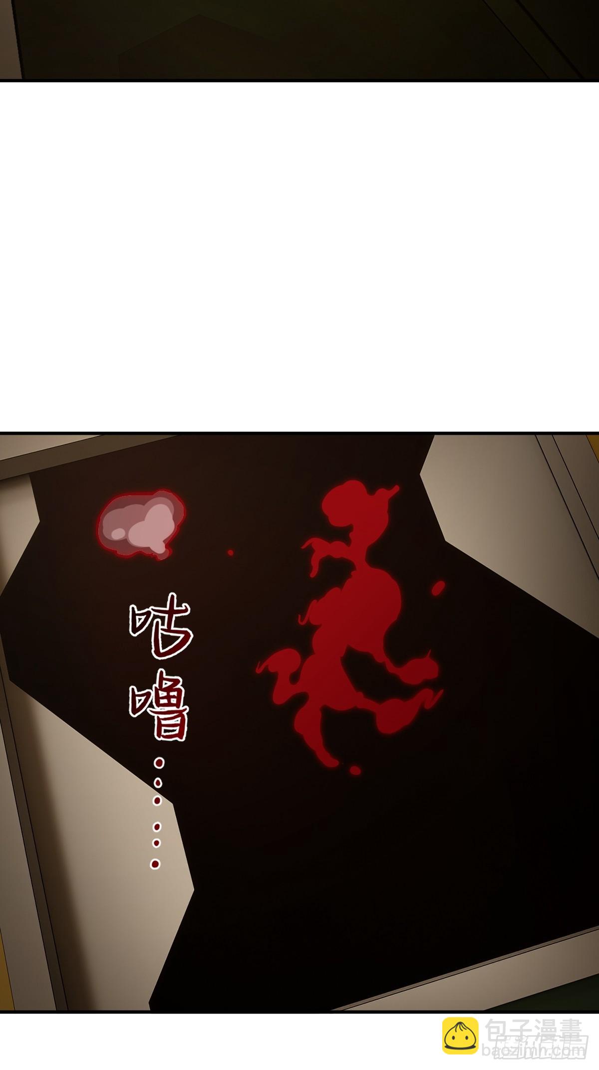 293 穷奇（上）-第298话