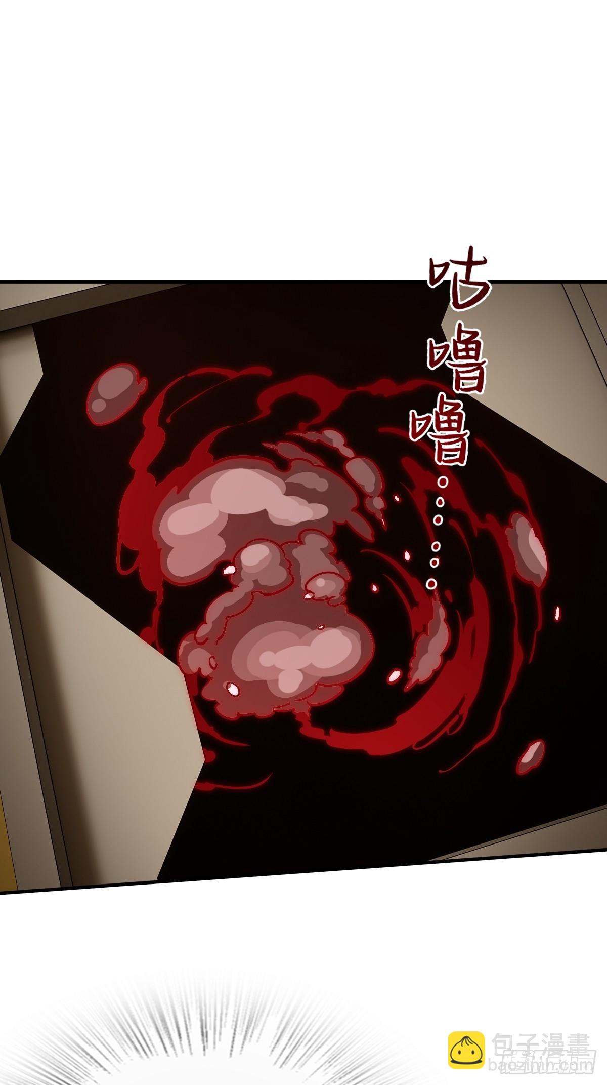 293 穷奇（上）-第298话