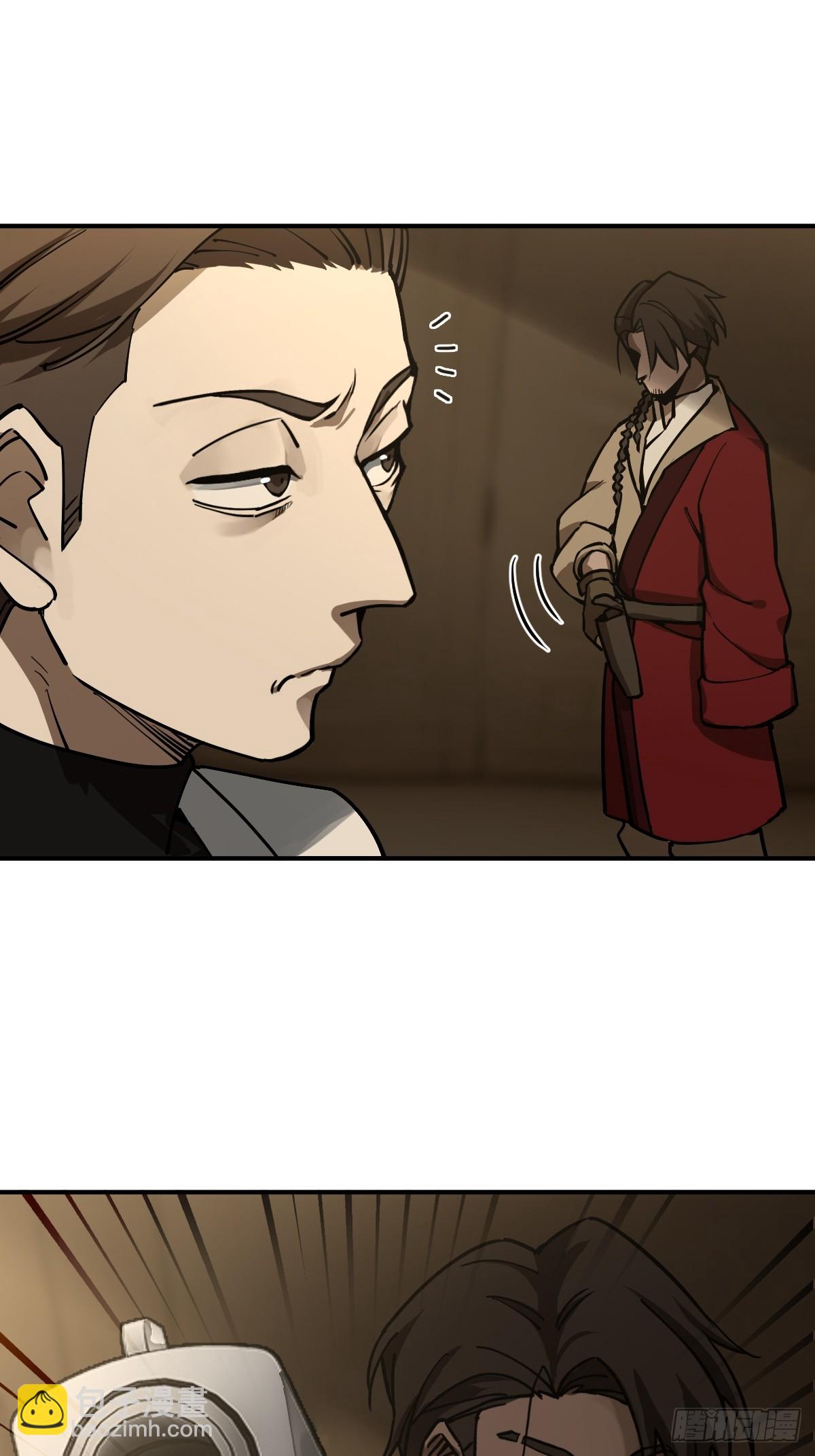 293 穷奇（上）-第298话