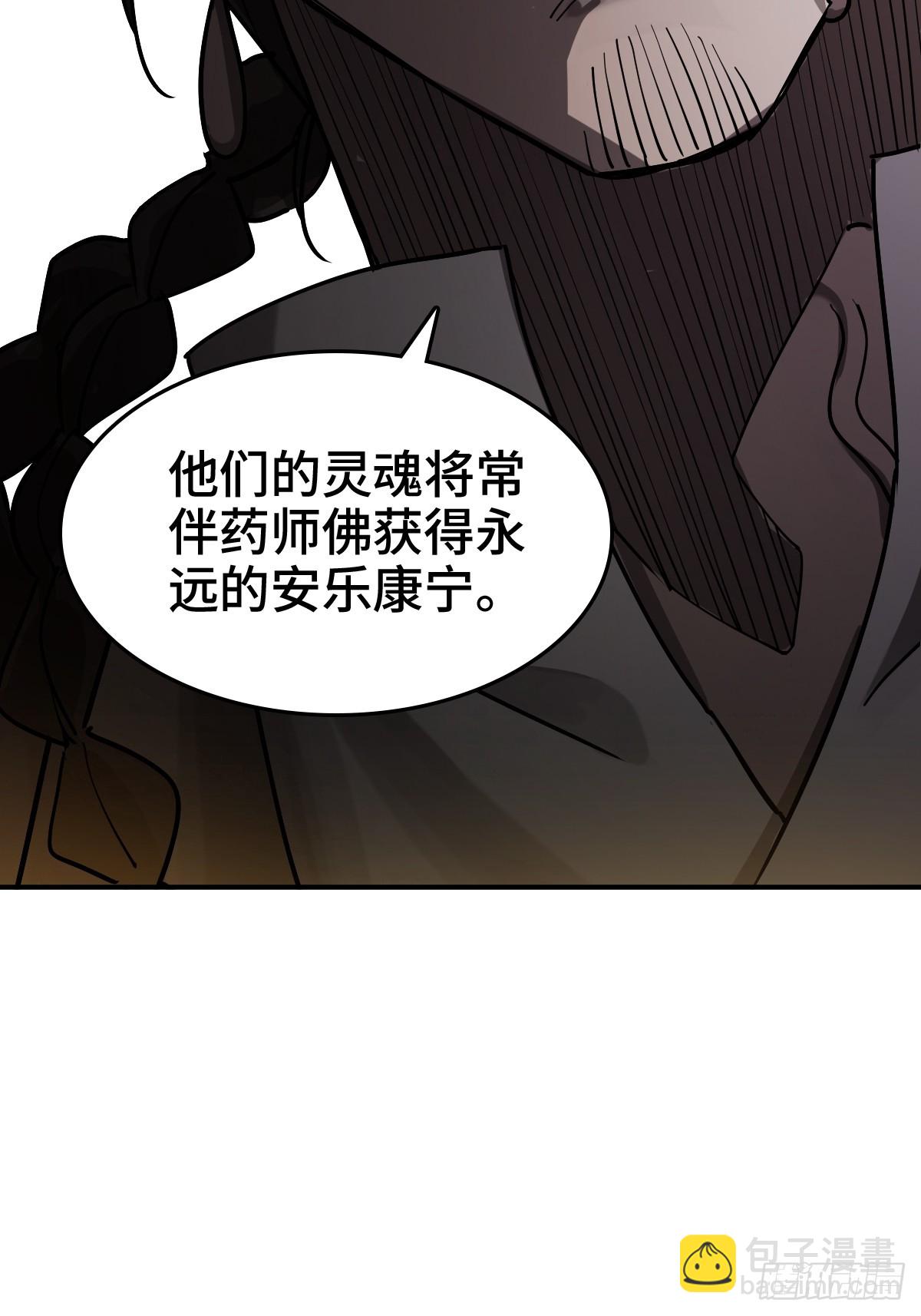 295 前奏：凛冬(1/2)-第300话