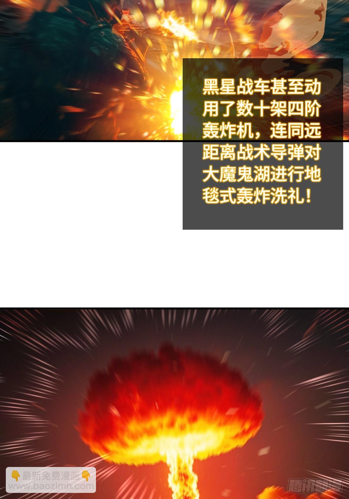 295 前奏：凛冬(1/2)-第300话