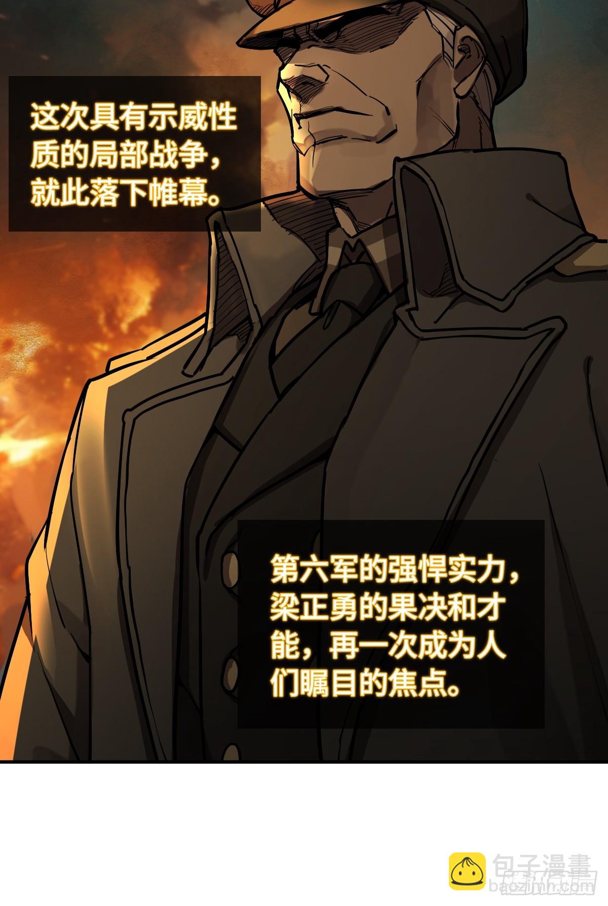 295 前奏：凛冬(1/2)-第300话