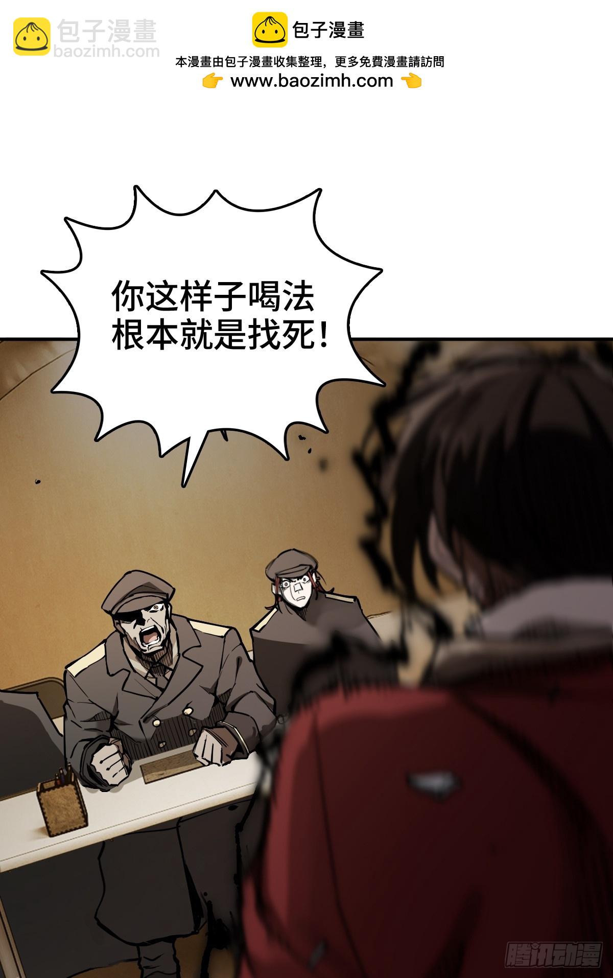 295 前奏：凛冬(1/2)-第300话