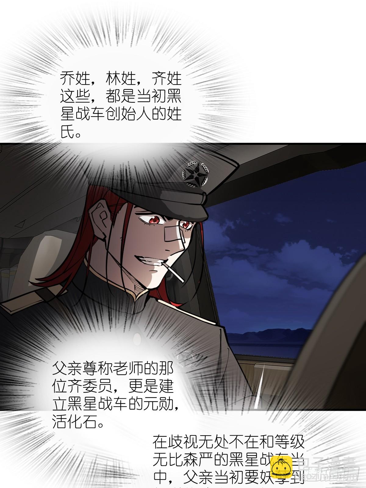 295 前奏：凛冬(1/2)-第300话