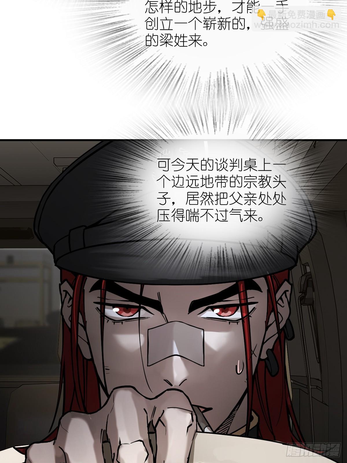 295 前奏：凛冬(1/2)-第300话