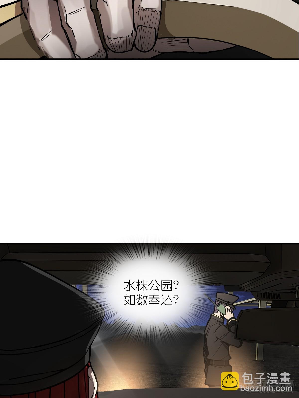 295 前奏：凛冬(1/2)-第300话