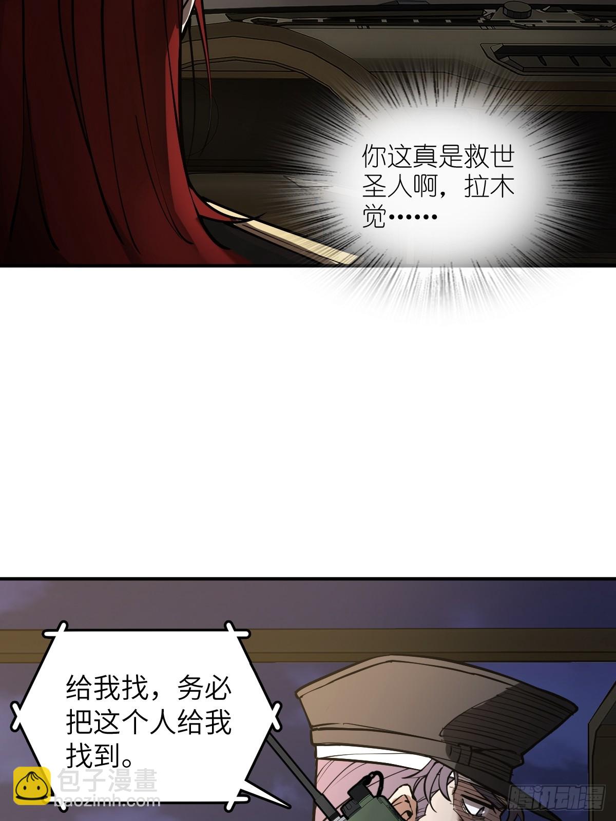 295 前奏：凛冬(1/2)-第300话