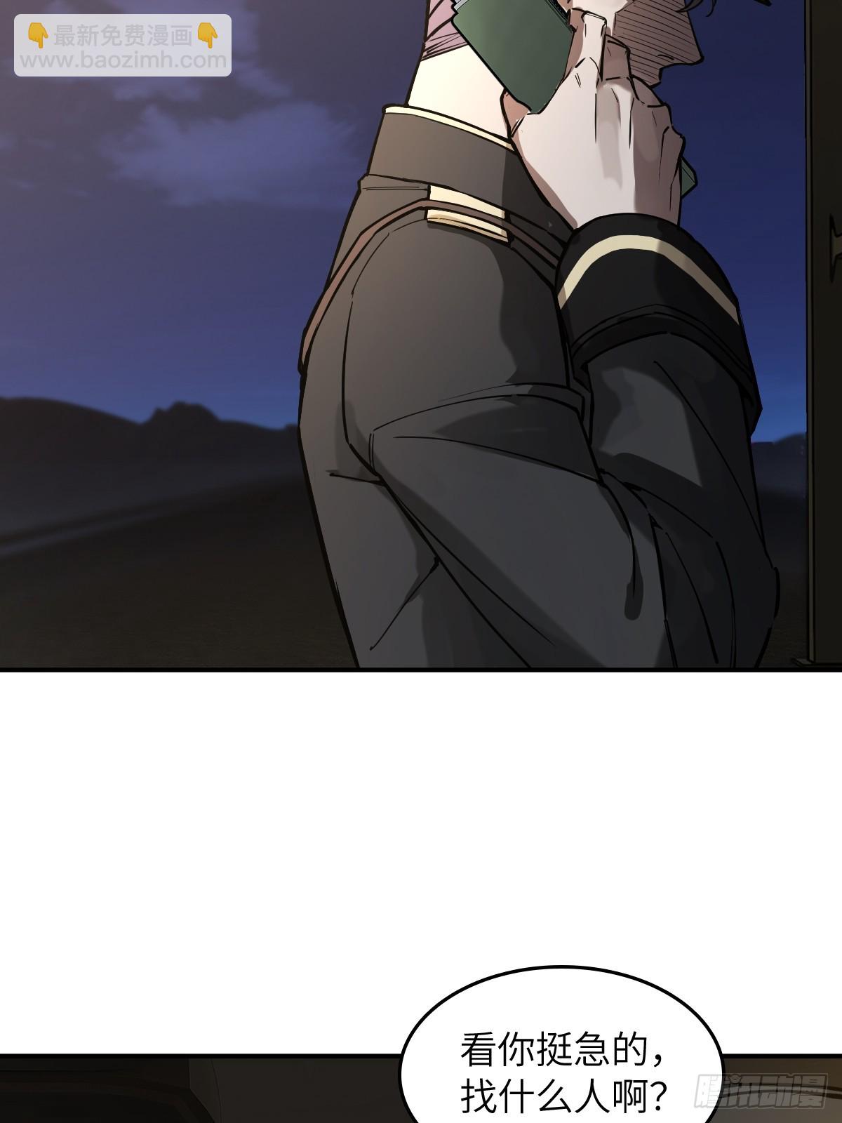 295 前奏：凛冬(1/2)-第300话