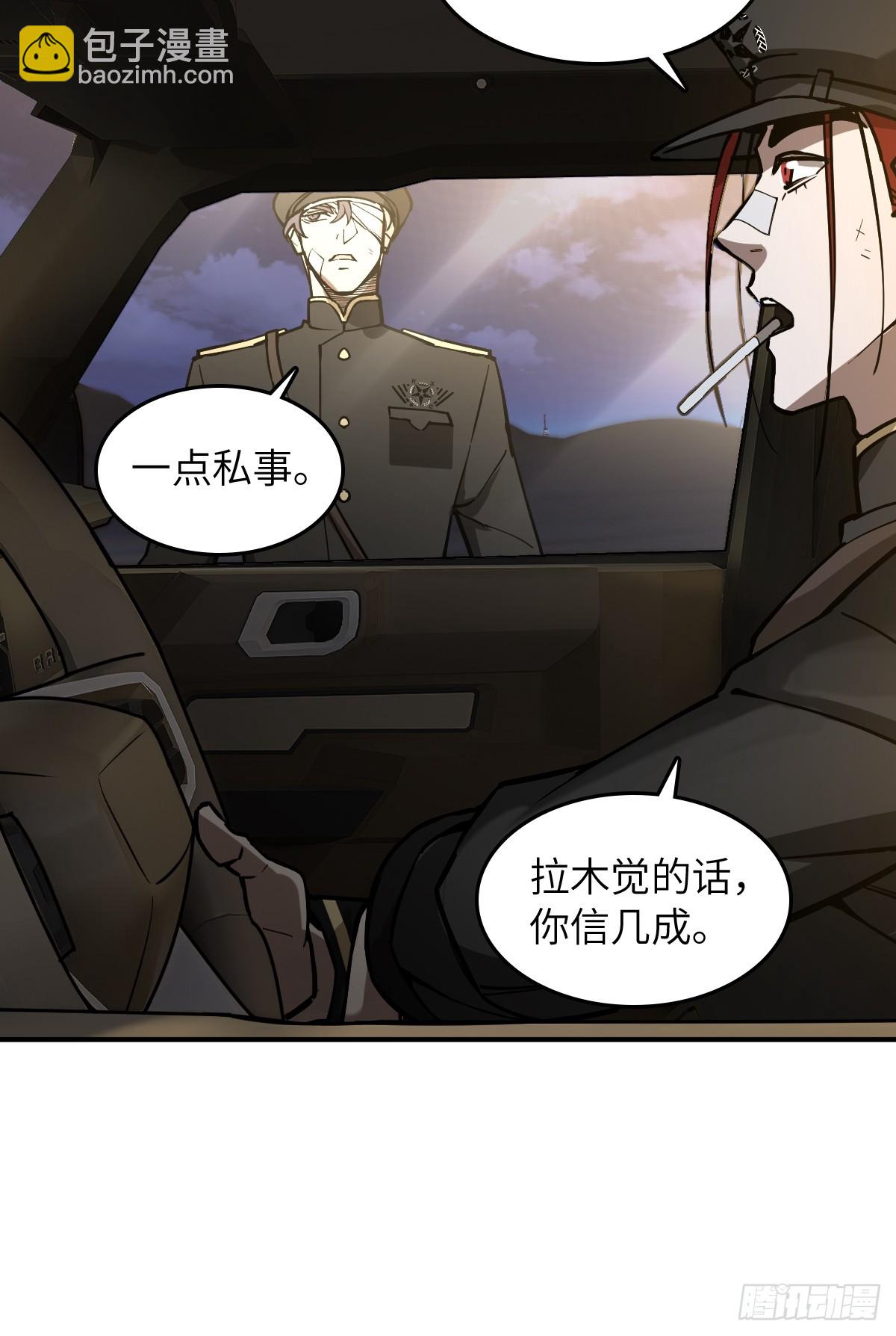 295 前奏：凛冬(1/2)-第300话