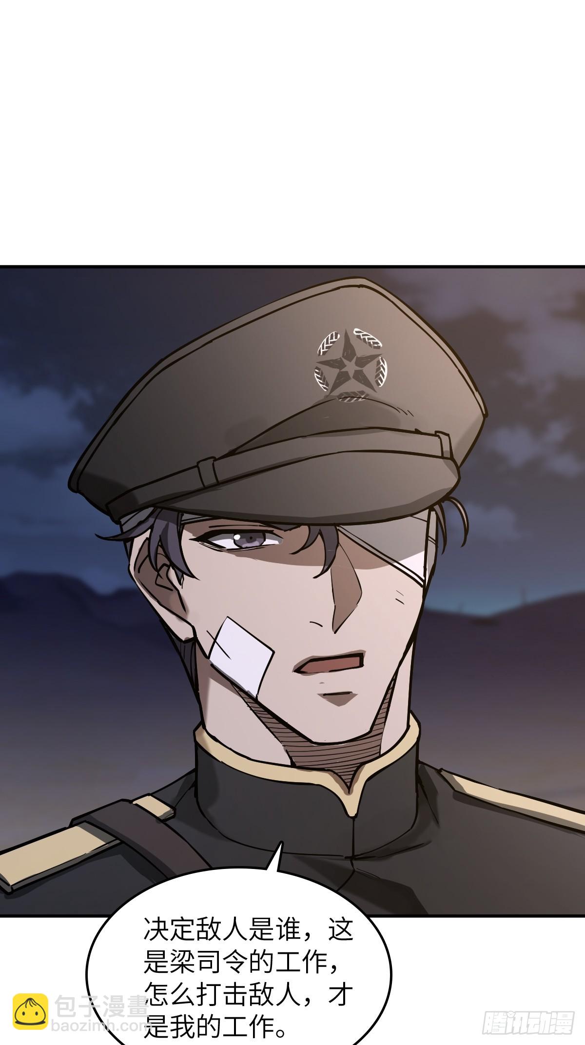 295 前奏：凛冬(1/2)-第300话