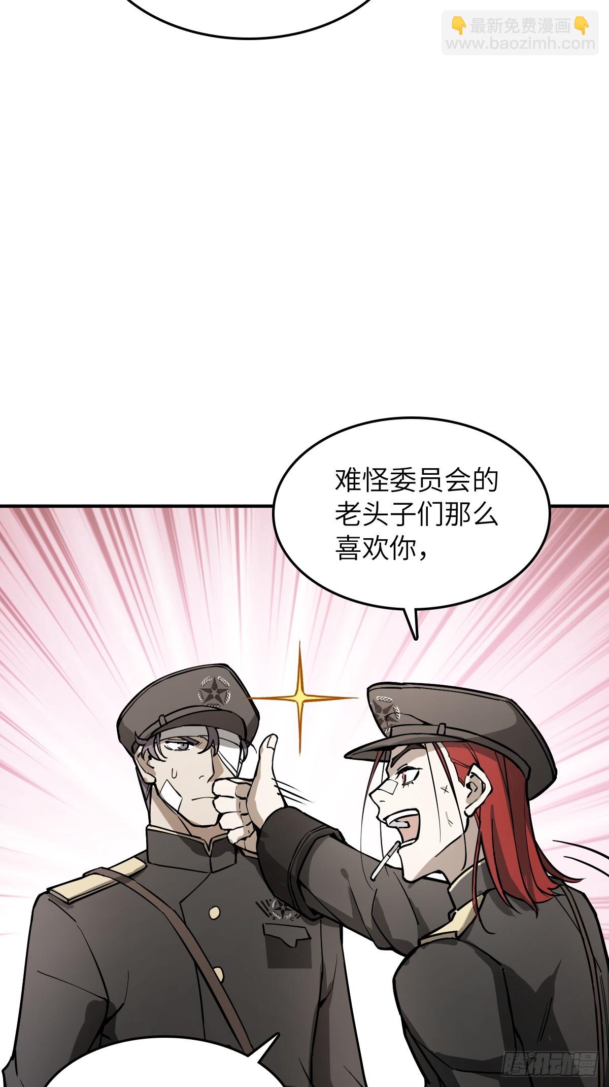 295 前奏：凛冬(1/2)-第300话