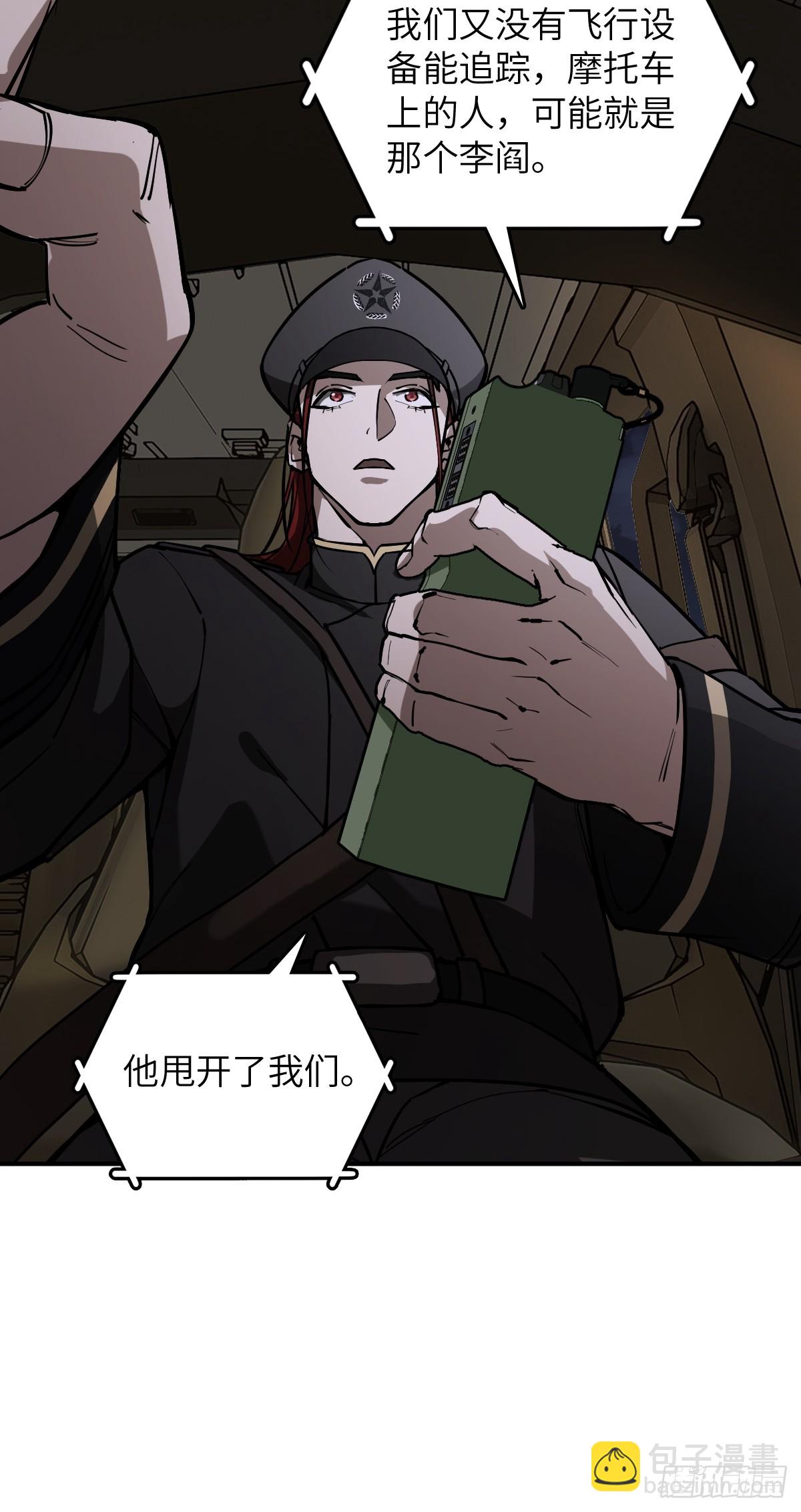 295 前奏：凛冬(1/2)-第300话