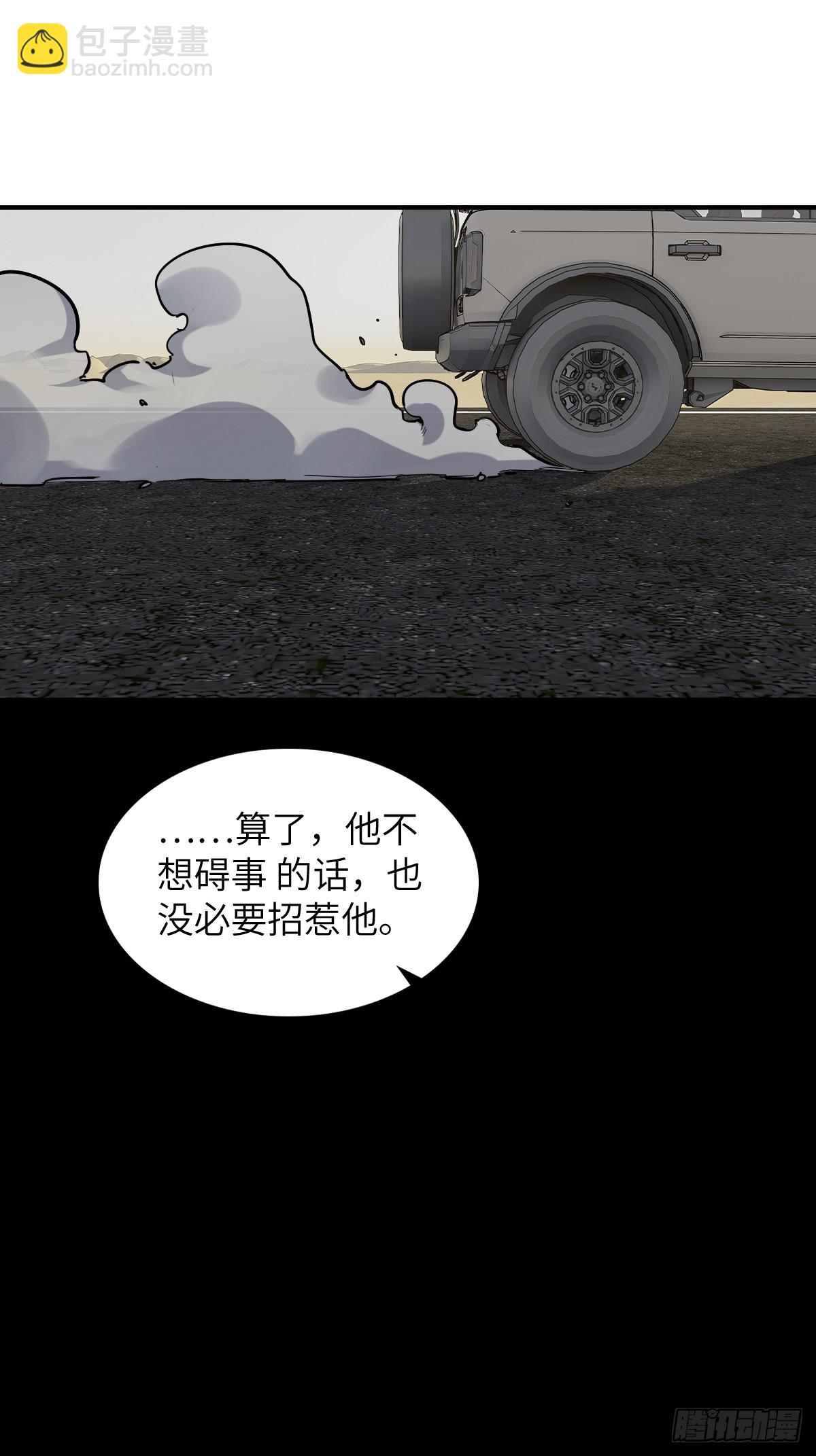 295 前奏：凛冬(1/2)-第300话