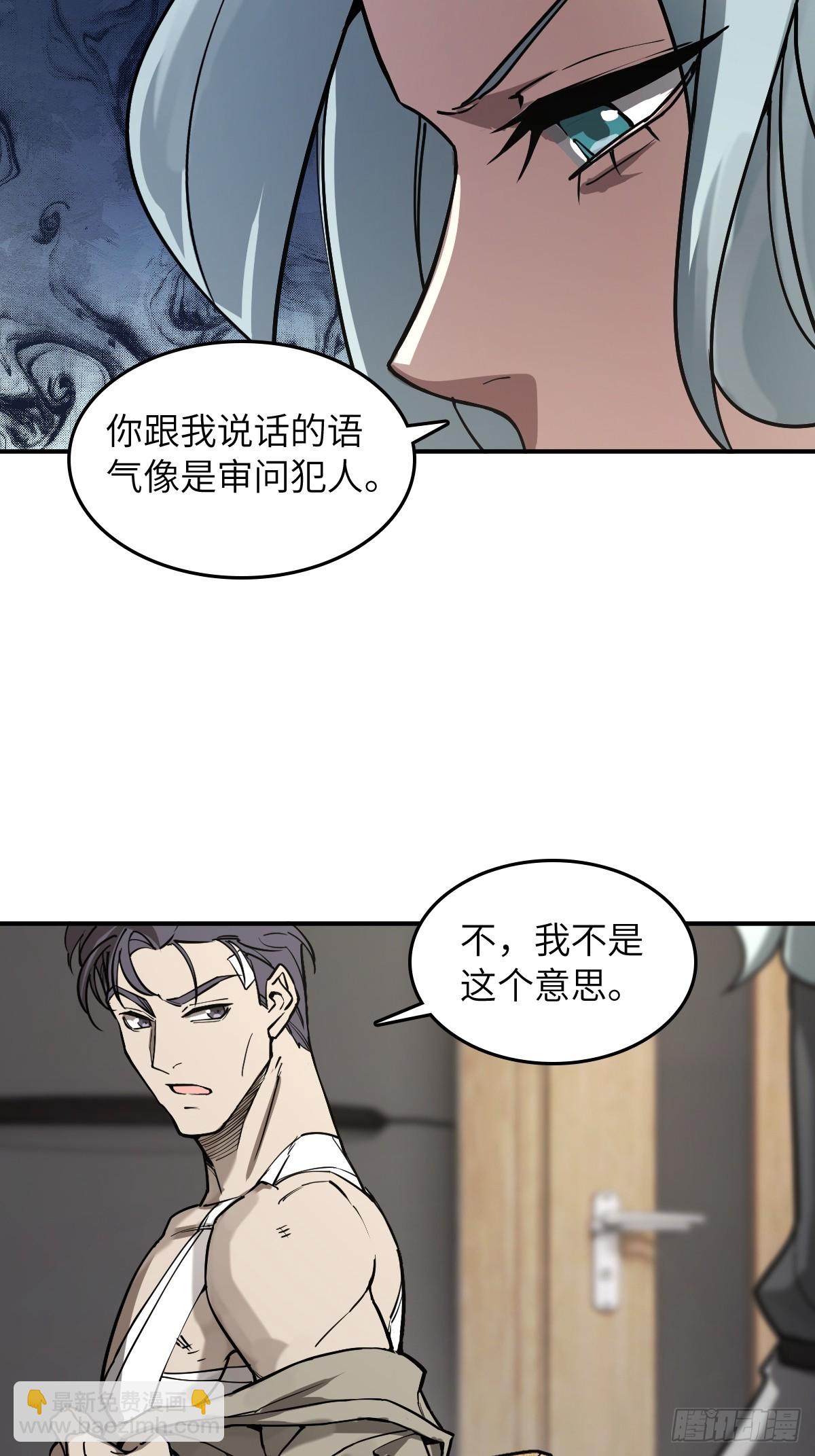 295 前奏：凛冬(1/2)-第300话